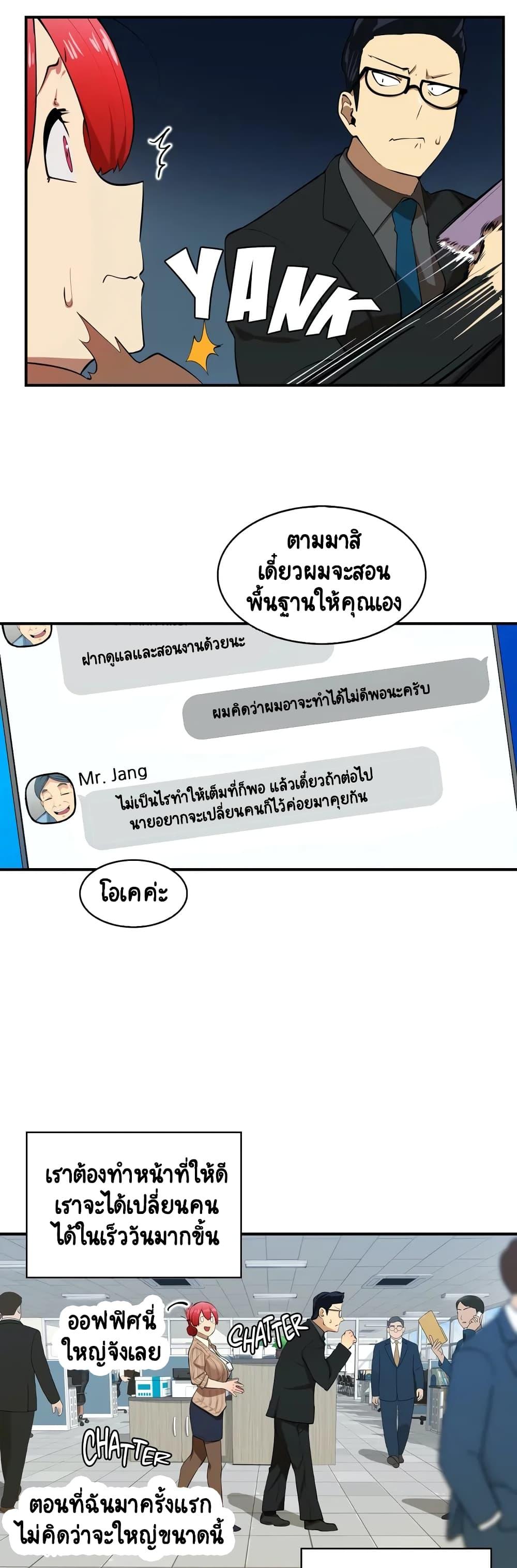 Doujin-Lc- อ่าน โดจิน มังฮวา เกาหลี ญี่ปุ่น จีน แปลไทย A Sensitive Issue ตอนที่ 1 2 3 4 5 6 7 8 9 10 11 12 13 14 ฟรี ไม่มีโฆษณา อ่าน โดจิน Manhwa เกาหลี ญี่ปุ่น จีน เรามีครบ คัดมาให้เน้นๆ โดจิน 18+ รับประกันความฟินโดย  Doujin Lc