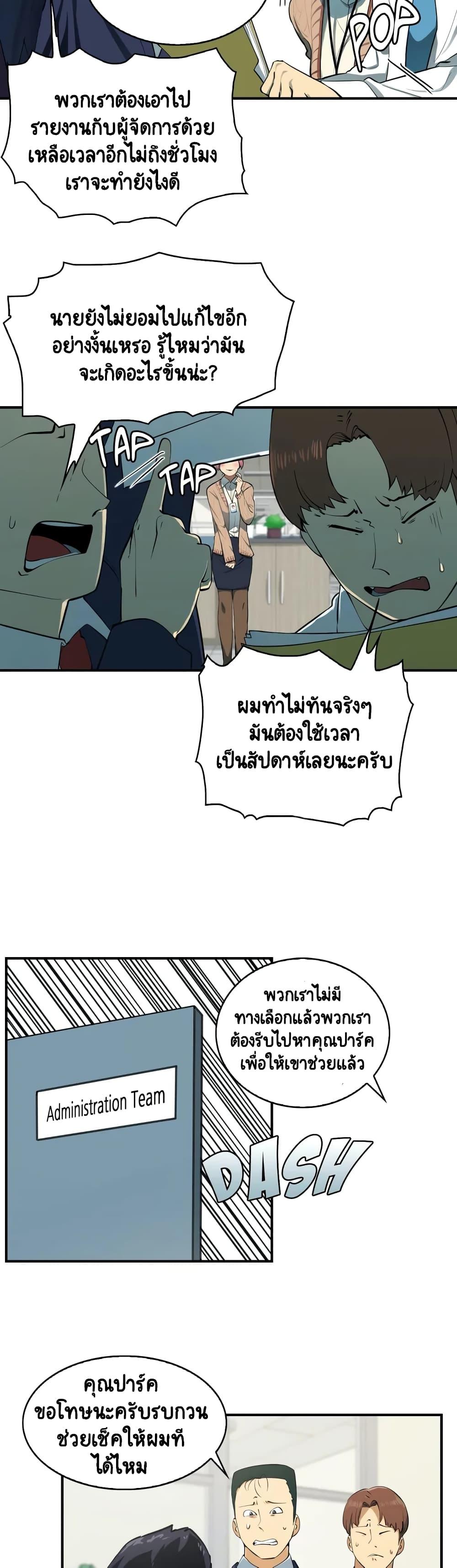 Doujin-Lc- อ่าน โดจิน มังฮวา เกาหลี ญี่ปุ่น จีน แปลไทย A Sensitive Issue ตอนที่ 1 2 3 4 5 6 7 8 9 10 11 12 13 14 ฟรี ไม่มีโฆษณา อ่าน โดจิน Manhwa เกาหลี ญี่ปุ่น จีน เรามีครบ คัดมาให้เน้นๆ โดจิน 18+ รับประกันความฟินโดย  Doujin Lc