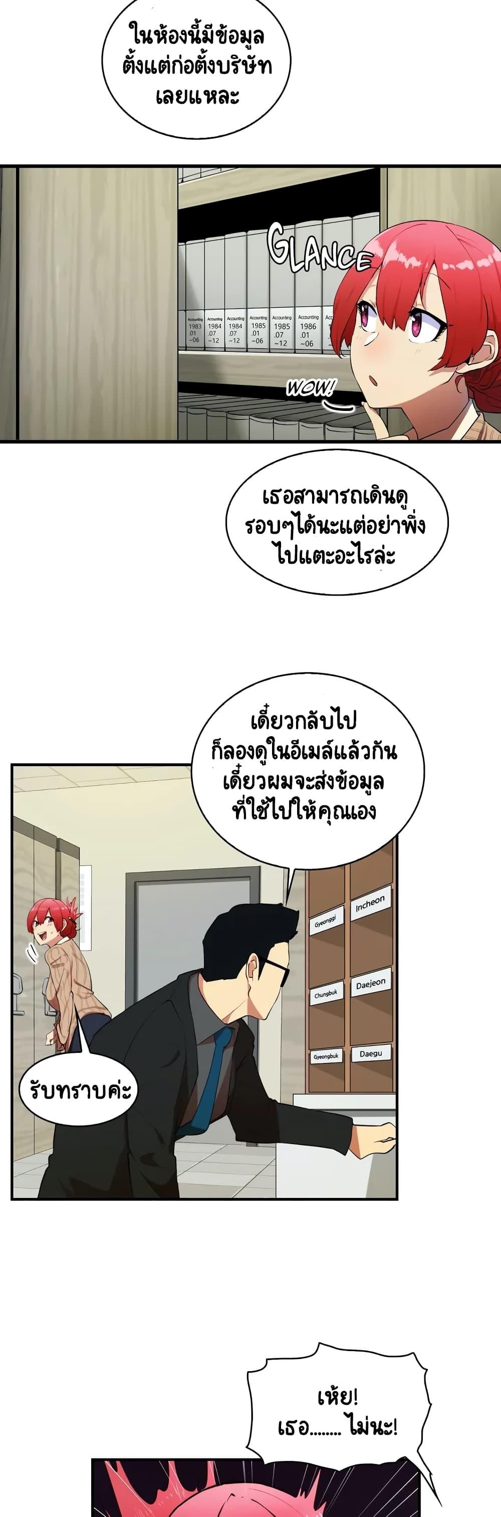 Doujin-Lc- อ่าน โดจิน มังฮวา เกาหลี ญี่ปุ่น จีน แปลไทย A Sensitive Issue ตอนที่ 1 2 3 4 5 6 7 8 9 10 11 12 13 14 ฟรี ไม่มีโฆษณา อ่าน โดจิน Manhwa เกาหลี ญี่ปุ่น จีน เรามีครบ คัดมาให้เน้นๆ โดจิน 18+ รับประกันความฟินโดย  Doujin Lc