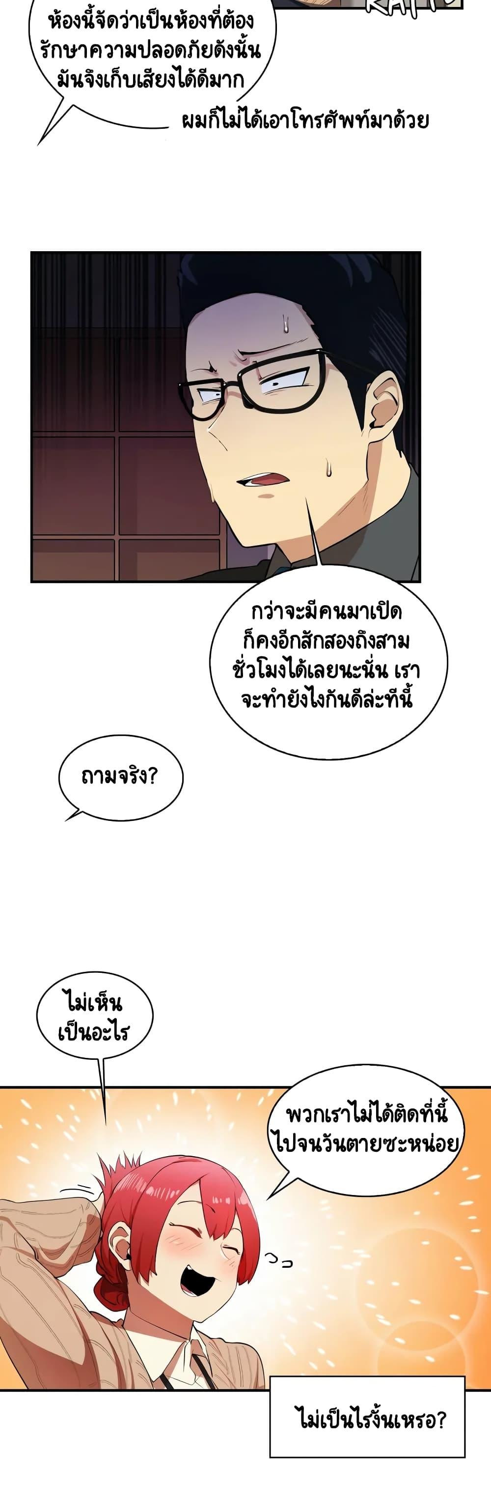 Doujin-Lc- อ่าน โดจิน มังฮวา เกาหลี ญี่ปุ่น จีน แปลไทย A Sensitive Issue ตอนที่ 1 2 3 4 5 6 7 8 9 10 11 12 13 14 ฟรี ไม่มีโฆษณา อ่าน โดจิน Manhwa เกาหลี ญี่ปุ่น จีน เรามีครบ คัดมาให้เน้นๆ โดจิน 18+ รับประกันความฟินโดย  Doujin Lc