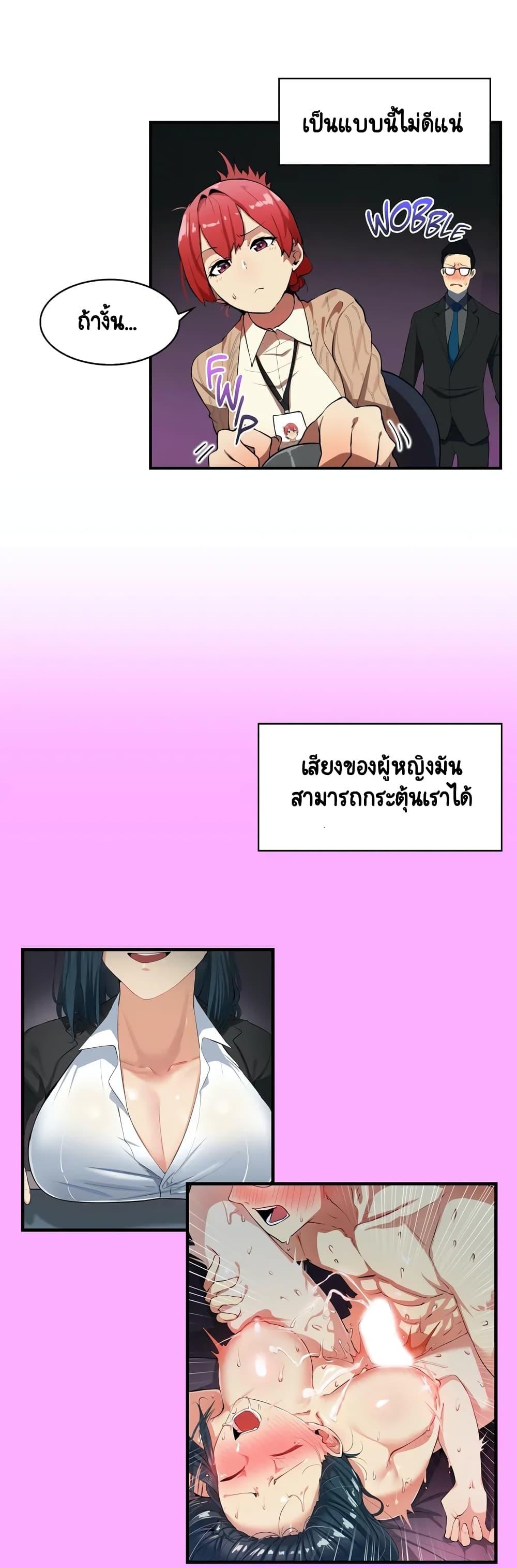 Doujin-Lc- อ่าน โดจิน มังฮวา เกาหลี ญี่ปุ่น จีน แปลไทย A Sensitive Issue ตอนที่ 1 2 3 4 5 6 7 8 9 10 11 12 13 14 ฟรี ไม่มีโฆษณา อ่าน โดจิน Manhwa เกาหลี ญี่ปุ่น จีน เรามีครบ คัดมาให้เน้นๆ โดจิน 18+ รับประกันความฟินโดย  Doujin Lc