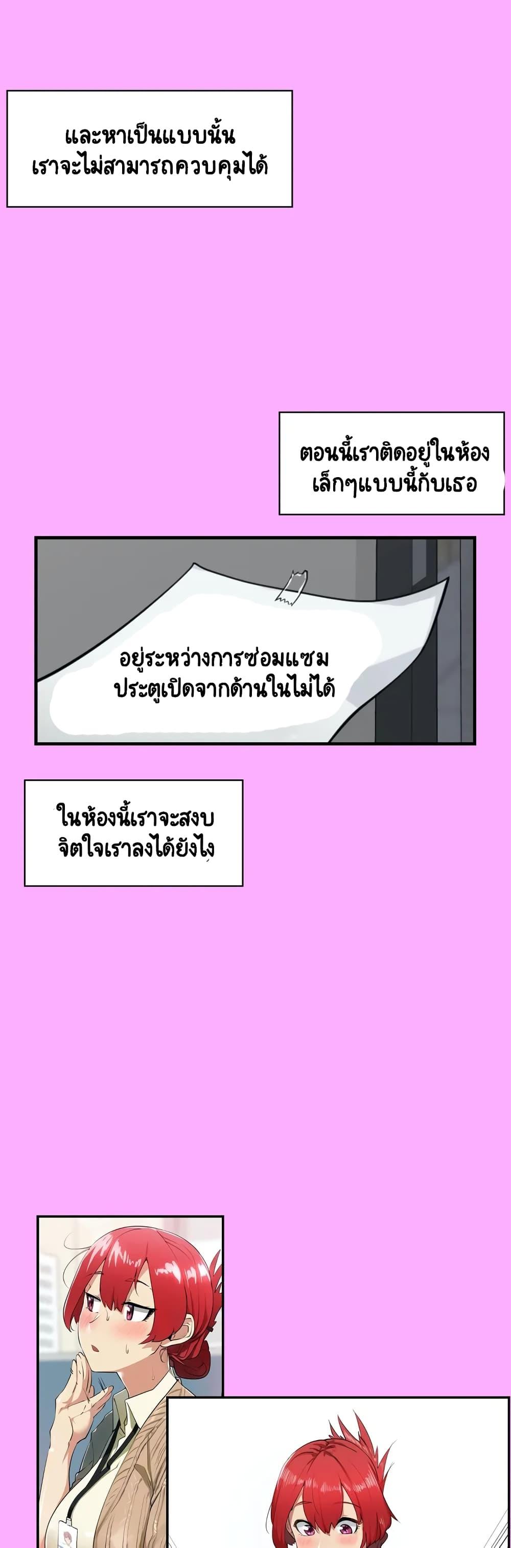 Doujin-Lc- อ่าน โดจิน มังฮวา เกาหลี ญี่ปุ่น จีน แปลไทย A Sensitive Issue ตอนที่ 1 2 3 4 5 6 7 8 9 10 11 12 13 14 ฟรี ไม่มีโฆษณา อ่าน โดจิน Manhwa เกาหลี ญี่ปุ่น จีน เรามีครบ คัดมาให้เน้นๆ โดจิน 18+ รับประกันความฟินโดย  Doujin Lc