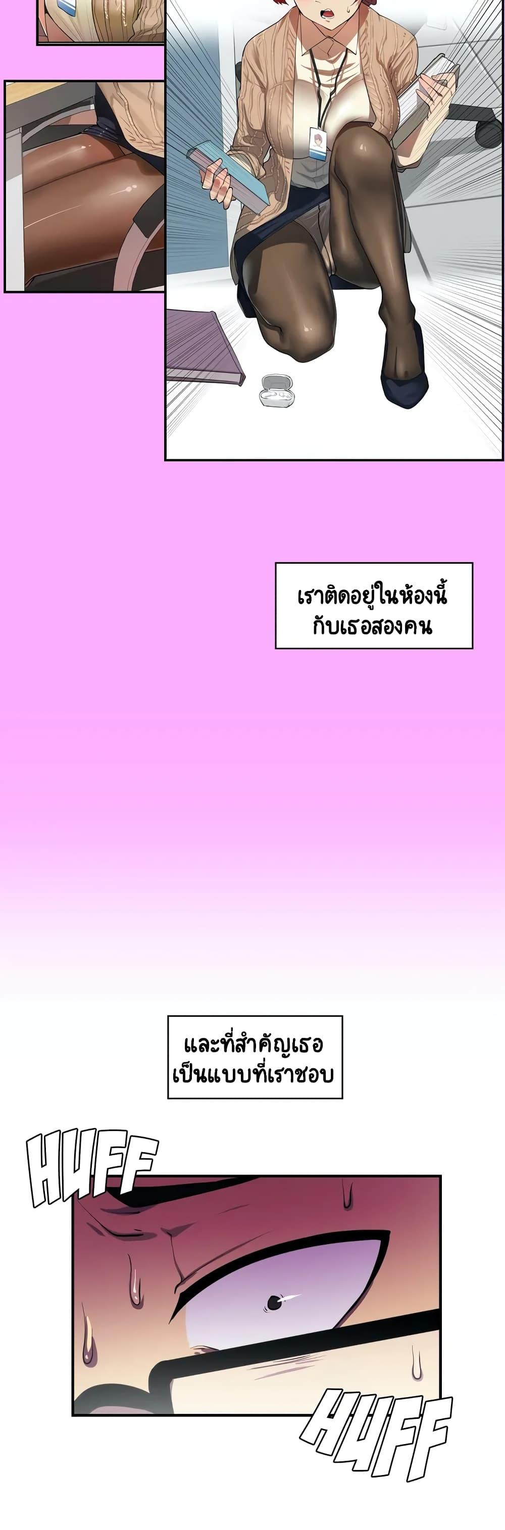 Doujin-Lc- อ่าน โดจิน มังฮวา เกาหลี ญี่ปุ่น จีน แปลไทย A Sensitive Issue ตอนที่ 1 2 3 4 5 6 7 8 9 10 11 12 13 14 ฟรี ไม่มีโฆษณา อ่าน โดจิน Manhwa เกาหลี ญี่ปุ่น จีน เรามีครบ คัดมาให้เน้นๆ โดจิน 18+ รับประกันความฟินโดย  Doujin Lc