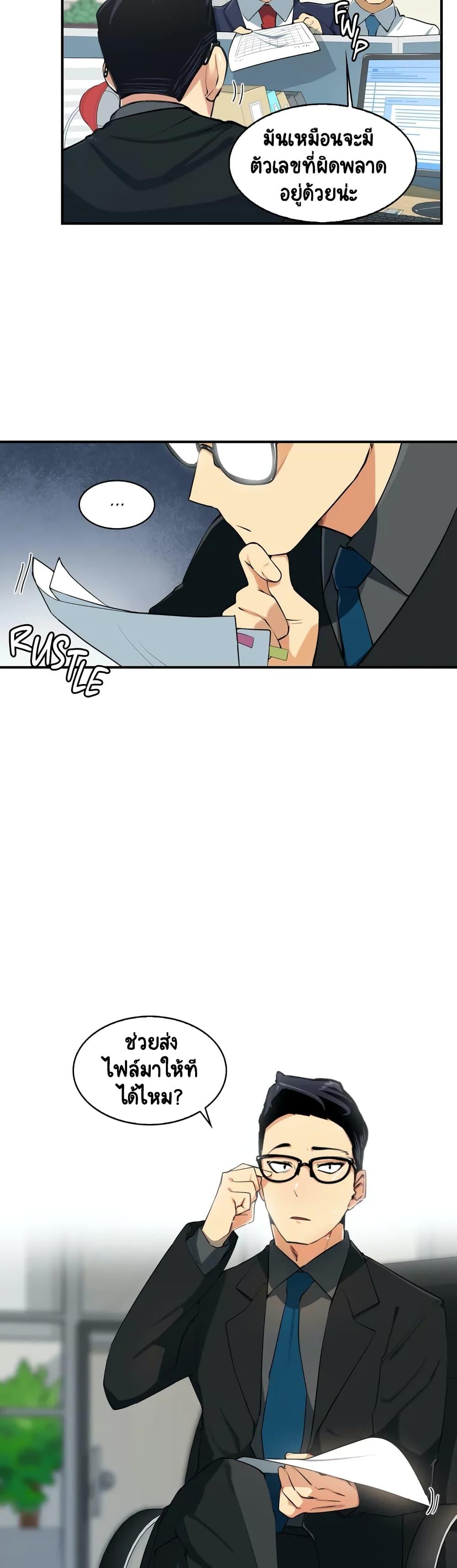 Doujin-Lc- อ่าน โดจิน มังฮวา เกาหลี ญี่ปุ่น จีน แปลไทย A Sensitive Issue ตอนที่ 1 2 3 4 5 6 7 8 9 10 11 12 13 14 ฟรี ไม่มีโฆษณา อ่าน โดจิน Manhwa เกาหลี ญี่ปุ่น จีน เรามีครบ คัดมาให้เน้นๆ โดจิน 18+ รับประกันความฟินโดย  Doujin Lc