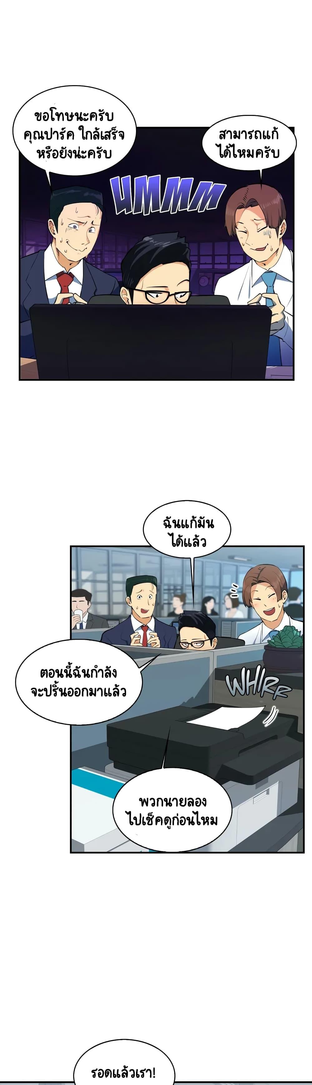 Doujin-Lc- อ่าน โดจิน มังฮวา เกาหลี ญี่ปุ่น จีน แปลไทย A Sensitive Issue ตอนที่ 1 2 3 4 5 6 7 8 9 10 11 12 13 14 ฟรี ไม่มีโฆษณา อ่าน โดจิน Manhwa เกาหลี ญี่ปุ่น จีน เรามีครบ คัดมาให้เน้นๆ โดจิน 18+ รับประกันความฟินโดย  Doujin Lc