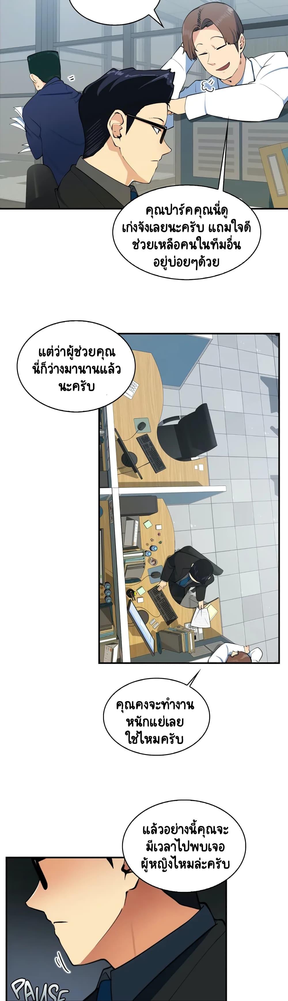 Doujin-Lc- อ่าน โดจิน มังฮวา เกาหลี ญี่ปุ่น จีน แปลไทย A Sensitive Issue ตอนที่ 1 2 3 4 5 6 7 8 9 10 11 12 13 14 ฟรี ไม่มีโฆษณา อ่าน โดจิน Manhwa เกาหลี ญี่ปุ่น จีน เรามีครบ คัดมาให้เน้นๆ โดจิน 18+ รับประกันความฟินโดย  Doujin Lc