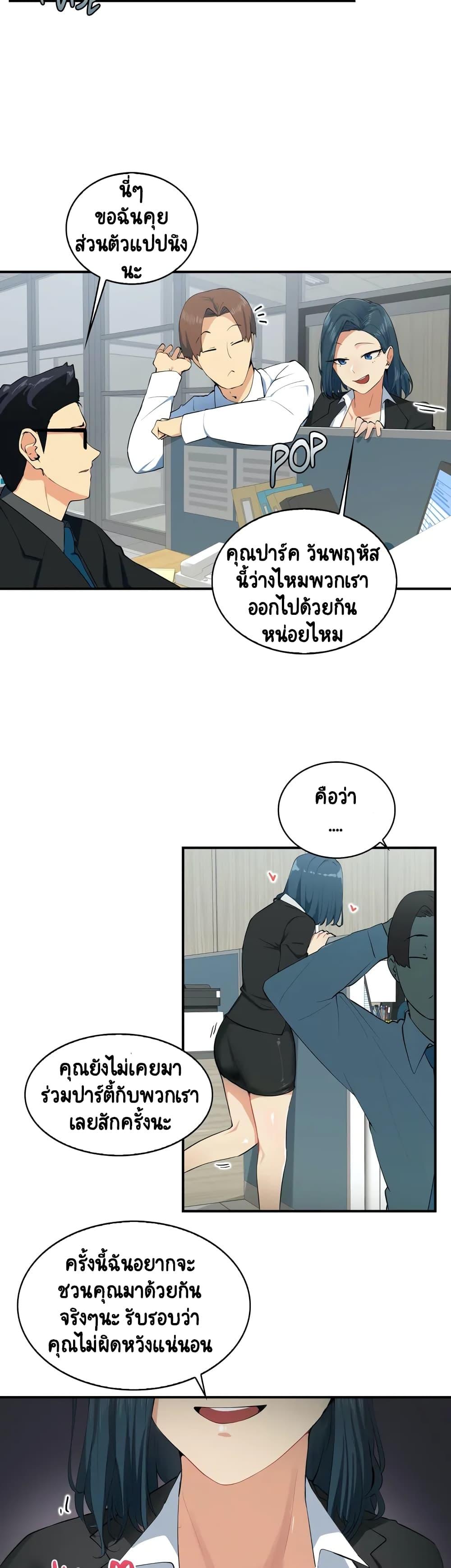 Doujin-Lc- อ่าน โดจิน มังฮวา เกาหลี ญี่ปุ่น จีน แปลไทย A Sensitive Issue ตอนที่ 1 2 3 4 5 6 7 8 9 10 11 12 13 14 ฟรี ไม่มีโฆษณา อ่าน โดจิน Manhwa เกาหลี ญี่ปุ่น จีน เรามีครบ คัดมาให้เน้นๆ โดจิน 18+ รับประกันความฟินโดย  Doujin Lc