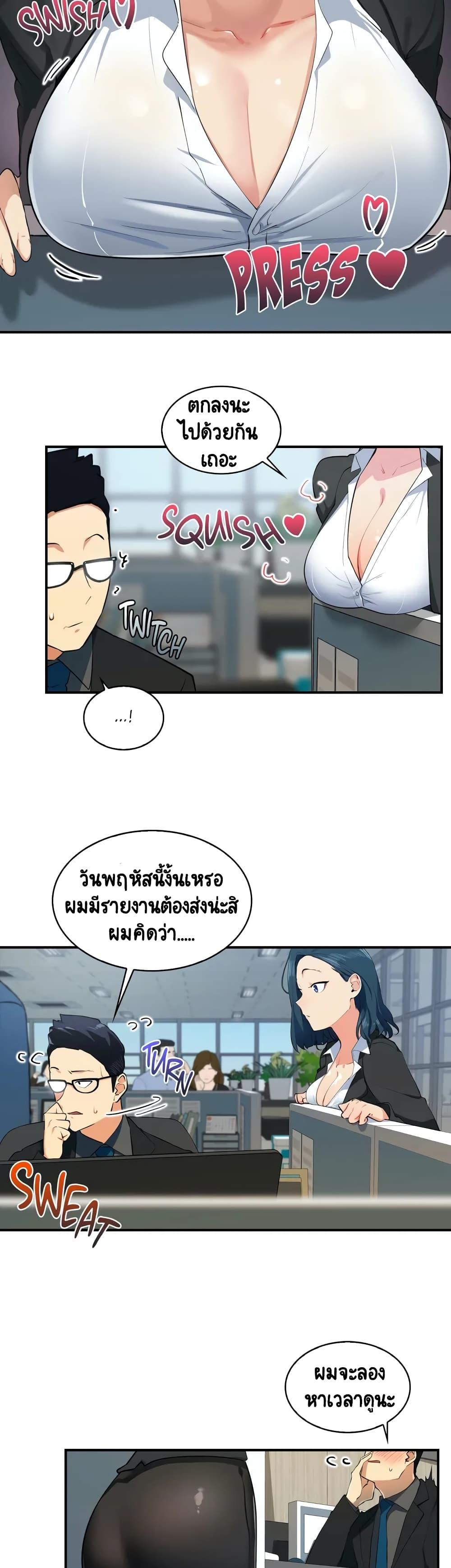 Doujin-Lc- อ่าน โดจิน มังฮวา เกาหลี ญี่ปุ่น จีน แปลไทย A Sensitive Issue ตอนที่ 1 2 3 4 5 6 7 8 9 10 11 12 13 14 ฟรี ไม่มีโฆษณา อ่าน โดจิน Manhwa เกาหลี ญี่ปุ่น จีน เรามีครบ คัดมาให้เน้นๆ โดจิน 18+ รับประกันความฟินโดย  Doujin Lc