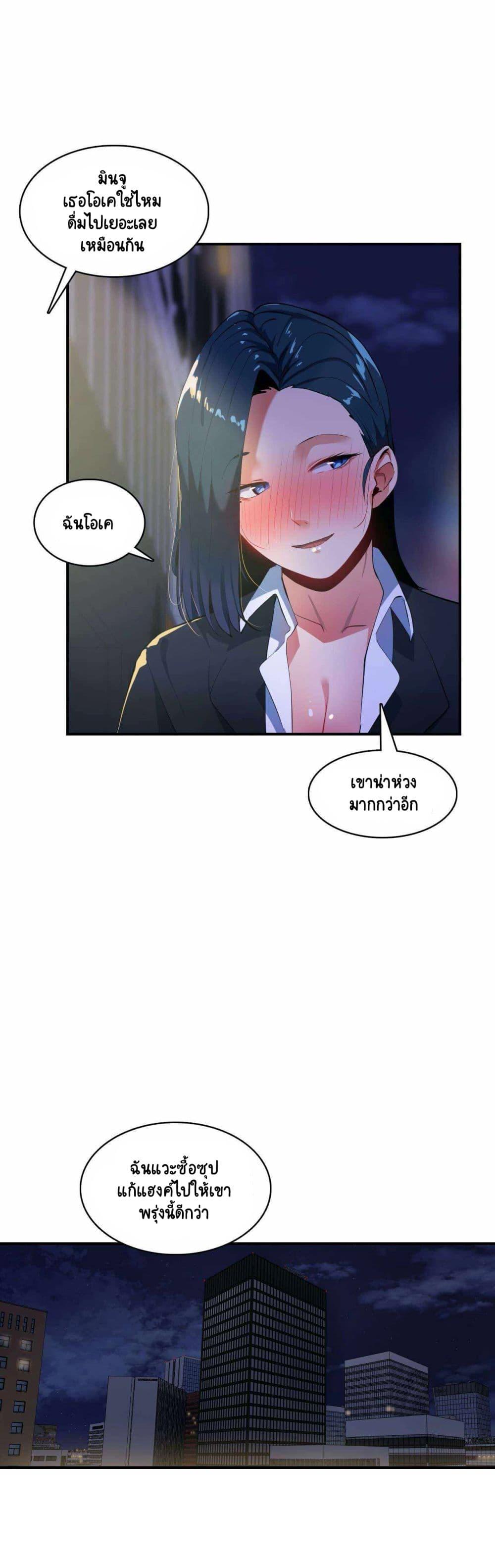 Doujin-Lc- อ่าน โดจิน มังฮวา เกาหลี ญี่ปุ่น จีน แปลไทย A Sensitive Issue ตอนที่ 1 2 3 4 5 6 7 8 9 10 11 12 13 14 ฟรี ไม่มีโฆษณา อ่าน โดจิน Manhwa เกาหลี ญี่ปุ่น จีน เรามีครบ คัดมาให้เน้นๆ โดจิน 18+ รับประกันความฟินโดย  Doujin Lc