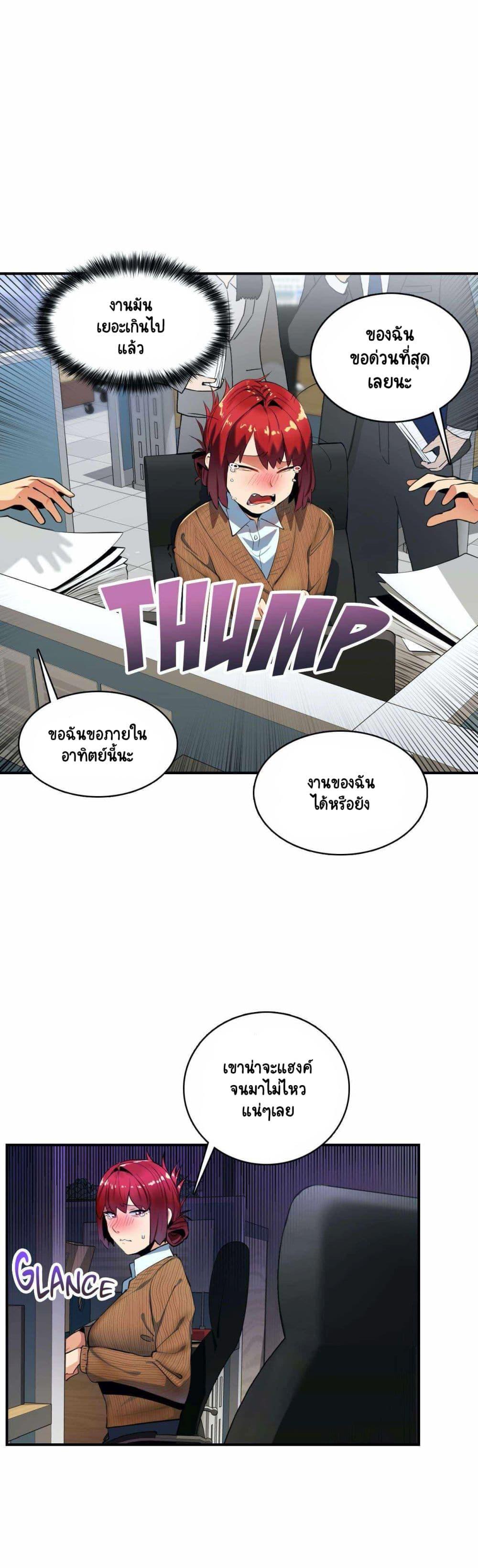 Doujin-Lc- อ่าน โดจิน มังฮวา เกาหลี ญี่ปุ่น จีน แปลไทย A Sensitive Issue ตอนที่ 1 2 3 4 5 6 7 8 9 10 11 12 13 14 ฟรี ไม่มีโฆษณา อ่าน โดจิน Manhwa เกาหลี ญี่ปุ่น จีน เรามีครบ คัดมาให้เน้นๆ โดจิน 18+ รับประกันความฟินโดย  Doujin Lc