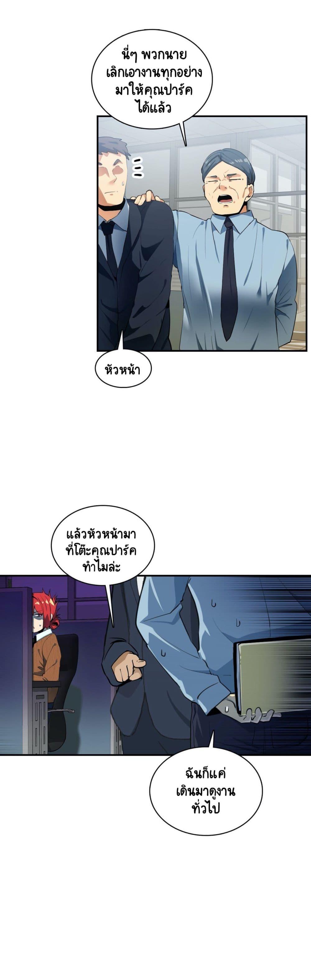 Doujin-Lc- อ่าน โดจิน มังฮวา เกาหลี ญี่ปุ่น จีน แปลไทย A Sensitive Issue ตอนที่ 1 2 3 4 5 6 7 8 9 10 11 12 13 14 ฟรี ไม่มีโฆษณา อ่าน โดจิน Manhwa เกาหลี ญี่ปุ่น จีน เรามีครบ คัดมาให้เน้นๆ โดจิน 18+ รับประกันความฟินโดย  Doujin Lc