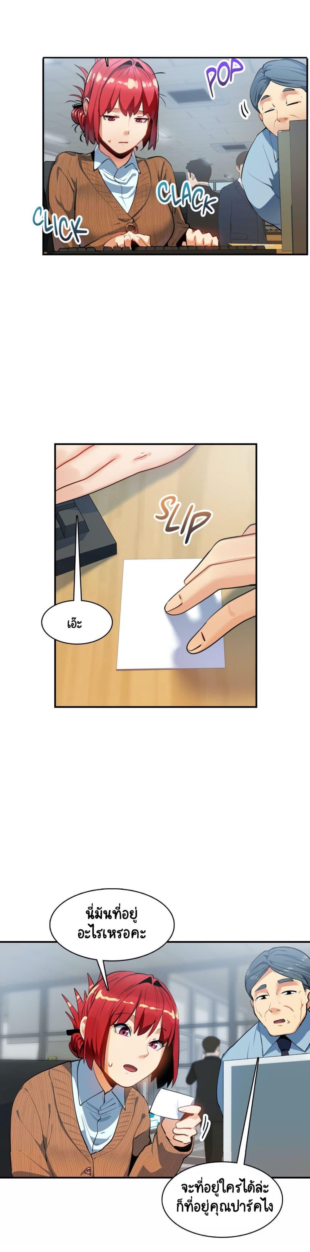 Doujin-Lc- อ่าน โดจิน มังฮวา เกาหลี ญี่ปุ่น จีน แปลไทย A Sensitive Issue ตอนที่ 1 2 3 4 5 6 7 8 9 10 11 12 13 14 ฟรี ไม่มีโฆษณา อ่าน โดจิน Manhwa เกาหลี ญี่ปุ่น จีน เรามีครบ คัดมาให้เน้นๆ โดจิน 18+ รับประกันความฟินโดย  Doujin Lc