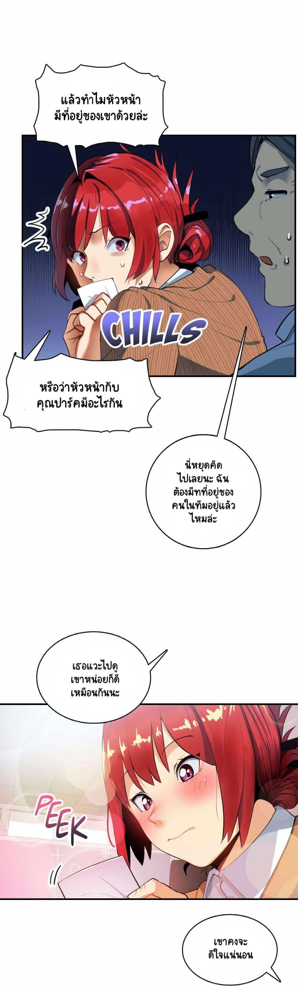 Doujin-Lc- อ่าน โดจิน มังฮวา เกาหลี ญี่ปุ่น จีน แปลไทย A Sensitive Issue ตอนที่ 1 2 3 4 5 6 7 8 9 10 11 12 13 14 ฟรี ไม่มีโฆษณา อ่าน โดจิน Manhwa เกาหลี ญี่ปุ่น จีน เรามีครบ คัดมาให้เน้นๆ โดจิน 18+ รับประกันความฟินโดย  Doujin Lc
