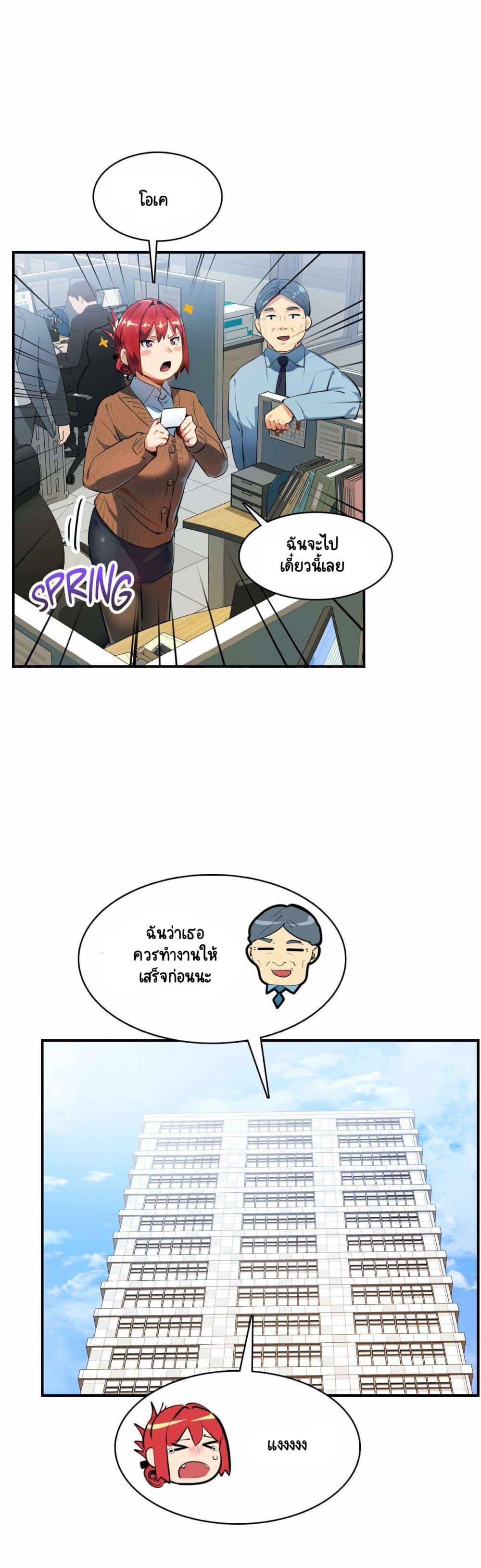 Doujin-Lc- อ่าน โดจิน มังฮวา เกาหลี ญี่ปุ่น จีน แปลไทย A Sensitive Issue ตอนที่ 1 2 3 4 5 6 7 8 9 10 11 12 13 14 ฟรี ไม่มีโฆษณา อ่าน โดจิน Manhwa เกาหลี ญี่ปุ่น จีน เรามีครบ คัดมาให้เน้นๆ โดจิน 18+ รับประกันความฟินโดย  Doujin Lc