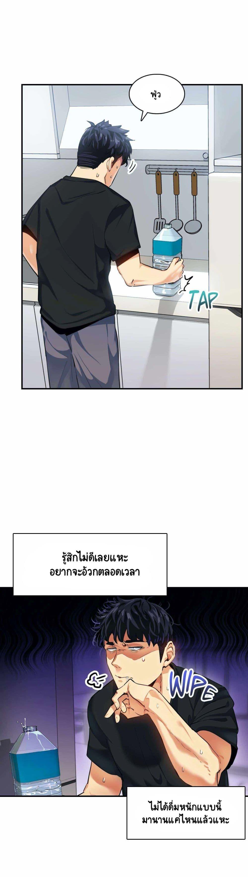 Doujin-Lc- อ่าน โดจิน มังฮวา เกาหลี ญี่ปุ่น จีน แปลไทย A Sensitive Issue ตอนที่ 1 2 3 4 5 6 7 8 9 10 11 12 13 14 ฟรี ไม่มีโฆษณา อ่าน โดจิน Manhwa เกาหลี ญี่ปุ่น จีน เรามีครบ คัดมาให้เน้นๆ โดจิน 18+ รับประกันความฟินโดย  Doujin Lc