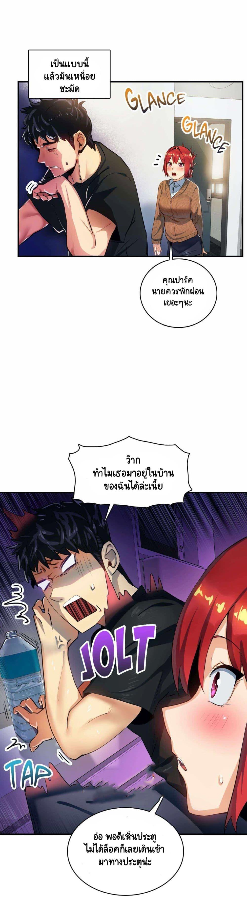 Doujin-Lc- อ่าน โดจิน มังฮวา เกาหลี ญี่ปุ่น จีน แปลไทย A Sensitive Issue ตอนที่ 1 2 3 4 5 6 7 8 9 10 11 12 13 14 ฟรี ไม่มีโฆษณา อ่าน โดจิน Manhwa เกาหลี ญี่ปุ่น จีน เรามีครบ คัดมาให้เน้นๆ โดจิน 18+ รับประกันความฟินโดย  Doujin Lc