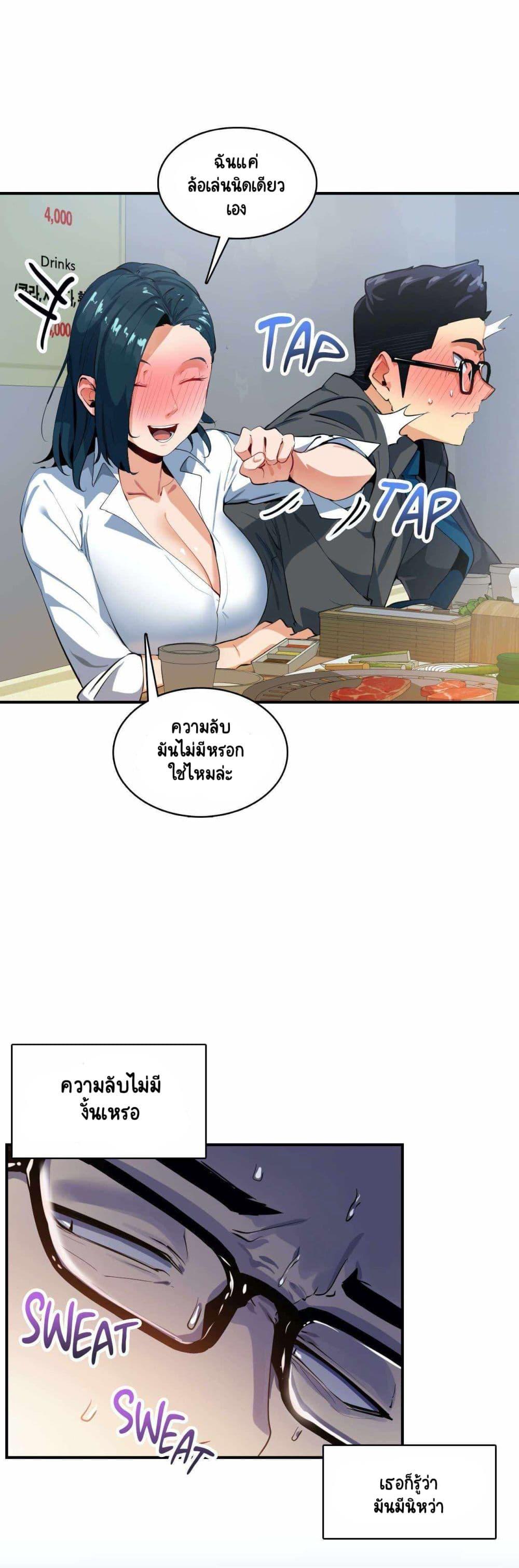 Doujin-Lc- อ่าน โดจิน มังฮวา เกาหลี ญี่ปุ่น จีน แปลไทย A Sensitive Issue ตอนที่ 1 2 3 4 5 6 7 8 9 10 11 12 13 14 ฟรี ไม่มีโฆษณา อ่าน โดจิน Manhwa เกาหลี ญี่ปุ่น จีน เรามีครบ คัดมาให้เน้นๆ โดจิน 18+ รับประกันความฟินโดย  Doujin Lc