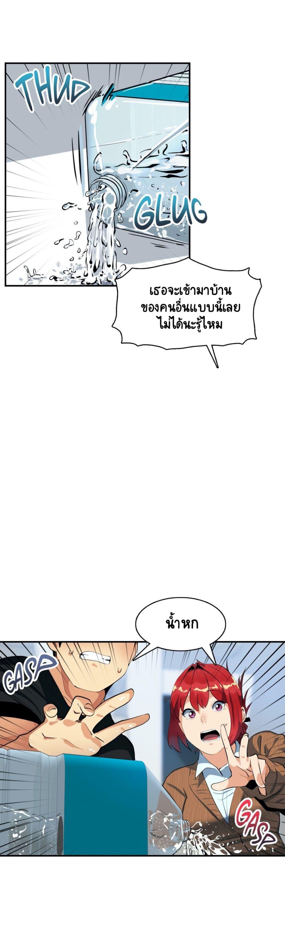 Doujin-Lc- อ่าน โดจิน มังฮวา เกาหลี ญี่ปุ่น จีน แปลไทย A Sensitive Issue ตอนที่ 1 2 3 4 5 6 7 8 9 10 11 12 13 14 ฟรี ไม่มีโฆษณา อ่าน โดจิน Manhwa เกาหลี ญี่ปุ่น จีน เรามีครบ คัดมาให้เน้นๆ โดจิน 18+ รับประกันความฟินโดย  Doujin Lc