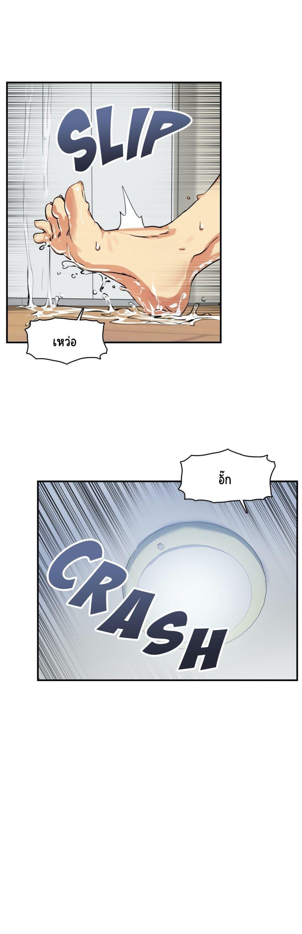Doujin-Lc- อ่าน โดจิน มังฮวา เกาหลี ญี่ปุ่น จีน แปลไทย A Sensitive Issue ตอนที่ 1 2 3 4 5 6 7 8 9 10 11 12 13 14 ฟรี ไม่มีโฆษณา อ่าน โดจิน Manhwa เกาหลี ญี่ปุ่น จีน เรามีครบ คัดมาให้เน้นๆ โดจิน 18+ รับประกันความฟินโดย  Doujin Lc