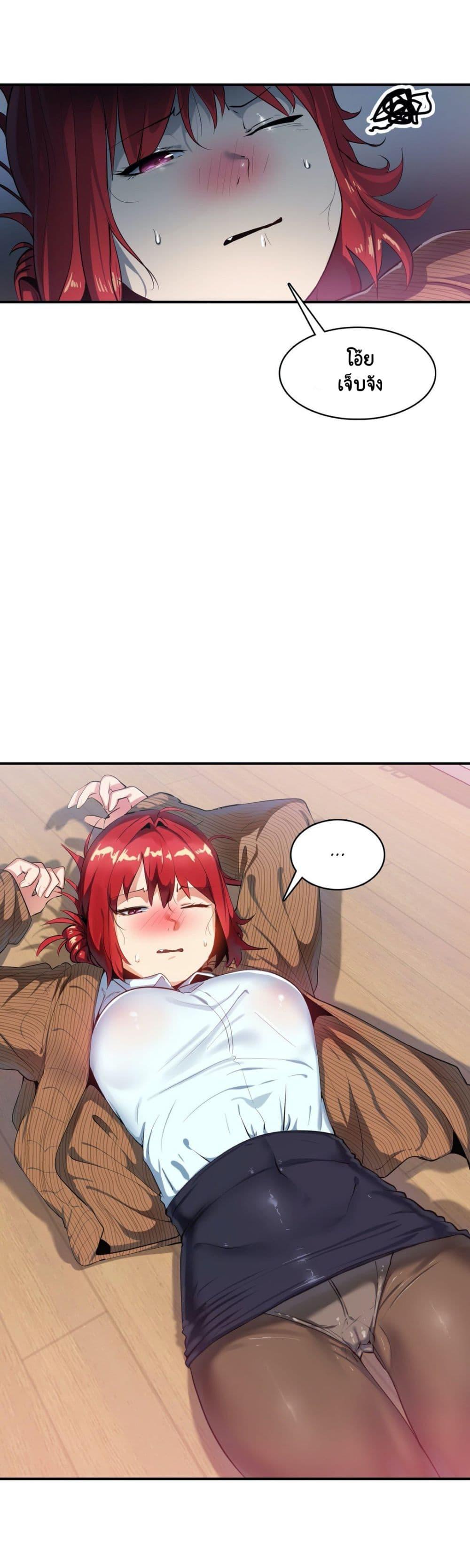 Doujin-Lc- อ่าน โดจิน มังฮวา เกาหลี ญี่ปุ่น จีน แปลไทย A Sensitive Issue ตอนที่ 1 2 3 4 5 6 7 8 9 10 11 12 13 14 ฟรี ไม่มีโฆษณา อ่าน โดจิน Manhwa เกาหลี ญี่ปุ่น จีน เรามีครบ คัดมาให้เน้นๆ โดจิน 18+ รับประกันความฟินโดย  Doujin Lc