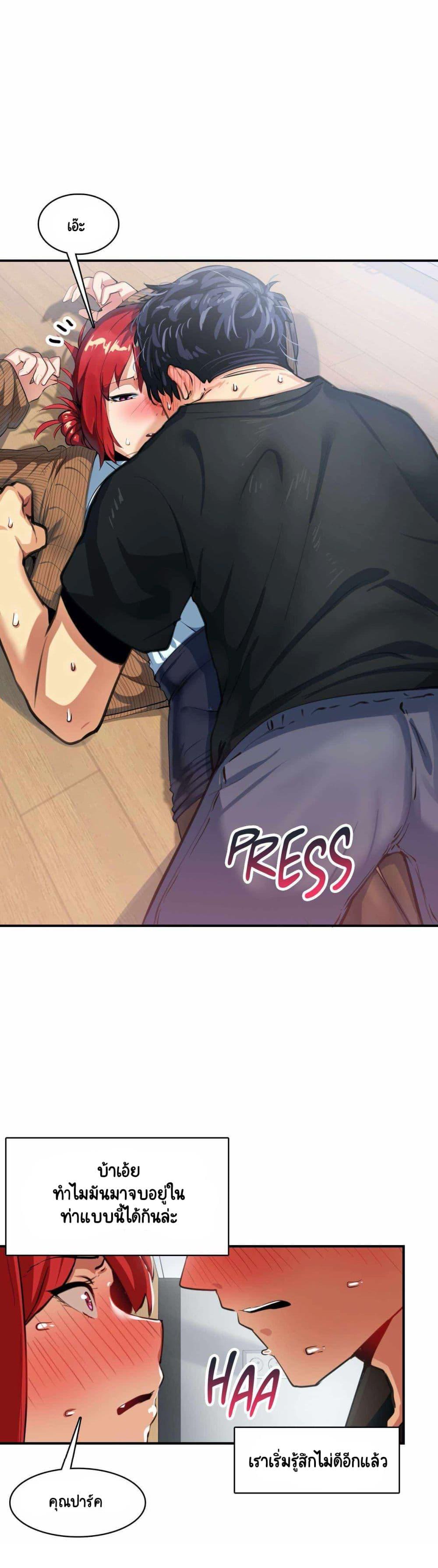 Doujin-Lc- อ่าน โดจิน มังฮวา เกาหลี ญี่ปุ่น จีน แปลไทย A Sensitive Issue ตอนที่ 1 2 3 4 5 6 7 8 9 10 11 12 13 14 ฟรี ไม่มีโฆษณา อ่าน โดจิน Manhwa เกาหลี ญี่ปุ่น จีน เรามีครบ คัดมาให้เน้นๆ โดจิน 18+ รับประกันความฟินโดย  Doujin Lc