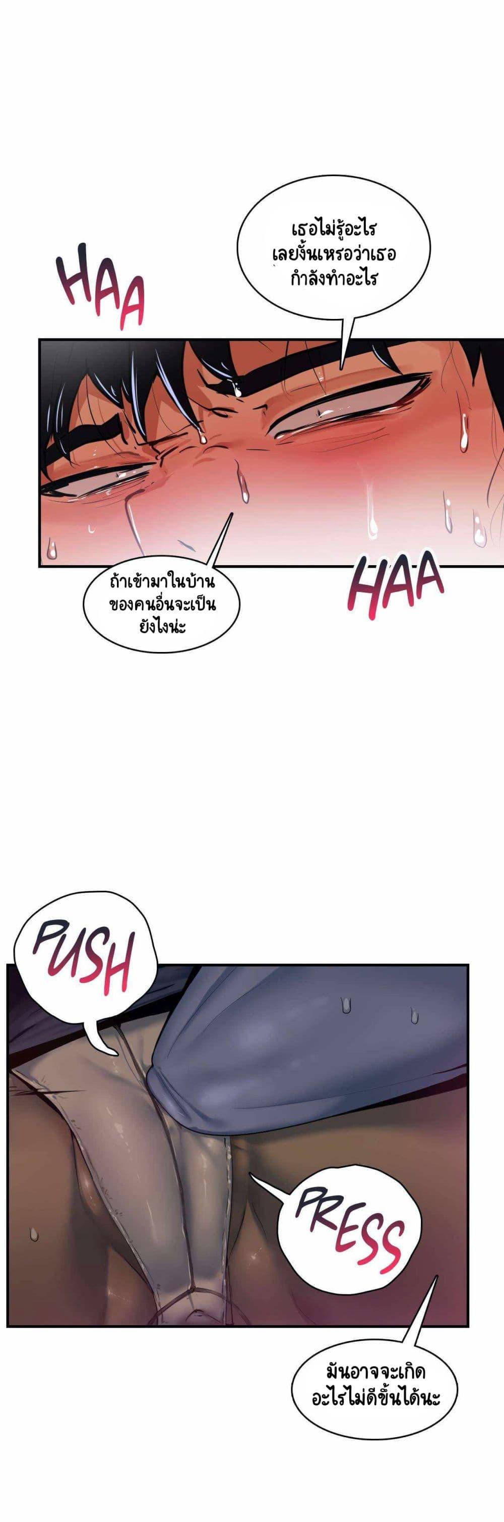 Doujin-Lc- อ่าน โดจิน มังฮวา เกาหลี ญี่ปุ่น จีน แปลไทย A Sensitive Issue ตอนที่ 1 2 3 4 5 6 7 8 9 10 11 12 13 14 ฟรี ไม่มีโฆษณา อ่าน โดจิน Manhwa เกาหลี ญี่ปุ่น จีน เรามีครบ คัดมาให้เน้นๆ โดจิน 18+ รับประกันความฟินโดย  Doujin Lc