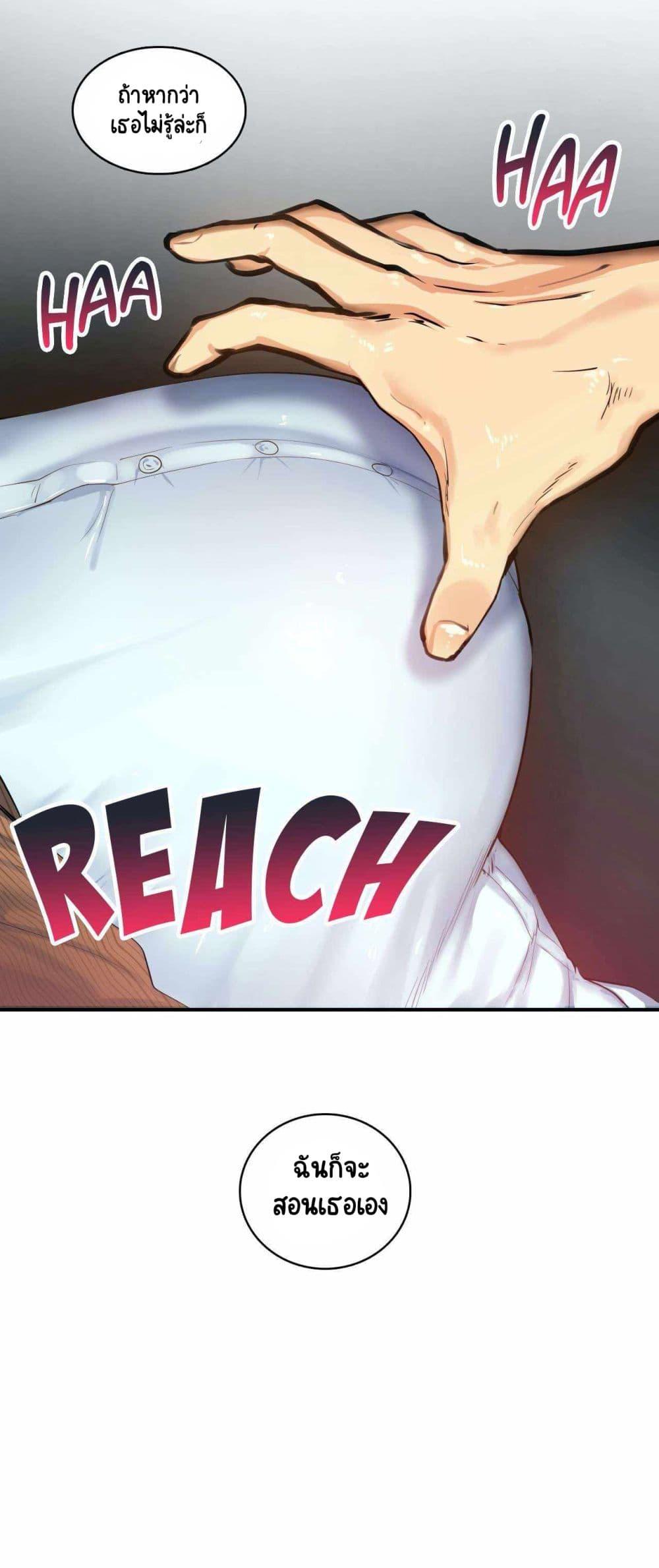 Doujin-Lc- อ่าน โดจิน มังฮวา เกาหลี ญี่ปุ่น จีน แปลไทย A Sensitive Issue ตอนที่ 1 2 3 4 5 6 7 8 9 10 11 12 13 14 ฟรี ไม่มีโฆษณา อ่าน โดจิน Manhwa เกาหลี ญี่ปุ่น จีน เรามีครบ คัดมาให้เน้นๆ โดจิน 18+ รับประกันความฟินโดย  Doujin Lc