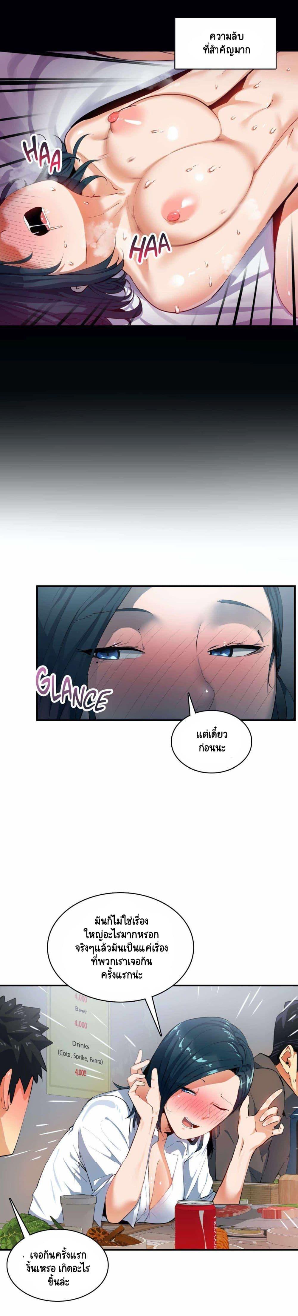 Doujin-Lc- อ่าน โดจิน มังฮวา เกาหลี ญี่ปุ่น จีน แปลไทย A Sensitive Issue ตอนที่ 1 2 3 4 5 6 7 8 9 10 11 12 13 14 ฟรี ไม่มีโฆษณา อ่าน โดจิน Manhwa เกาหลี ญี่ปุ่น จีน เรามีครบ คัดมาให้เน้นๆ โดจิน 18+ รับประกันความฟินโดย  Doujin Lc