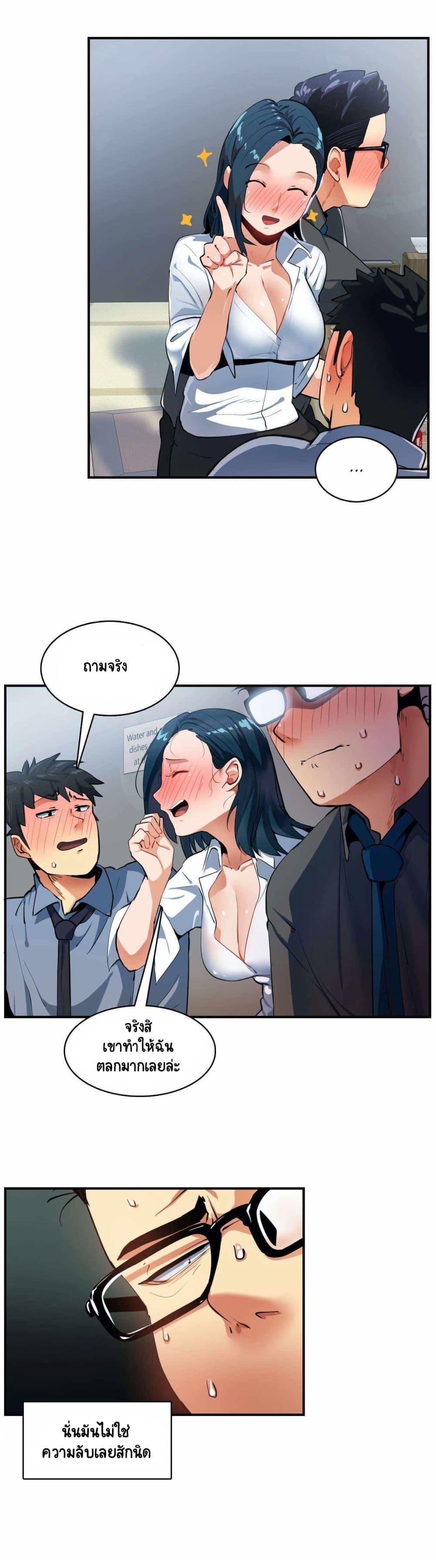 Doujin-Lc- อ่าน โดจิน มังฮวา เกาหลี ญี่ปุ่น จีน แปลไทย A Sensitive Issue ตอนที่ 1 2 3 4 5 6 7 8 9 10 11 12 13 14 ฟรี ไม่มีโฆษณา อ่าน โดจิน Manhwa เกาหลี ญี่ปุ่น จีน เรามีครบ คัดมาให้เน้นๆ โดจิน 18+ รับประกันความฟินโดย  Doujin Lc