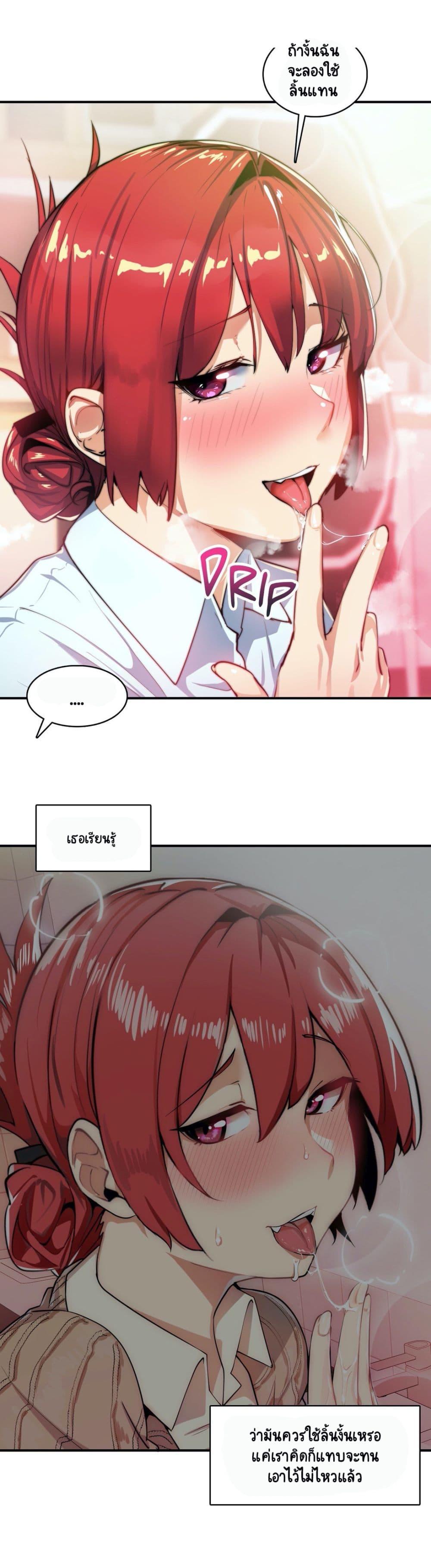 Doujin-Lc- อ่าน โดจิน มังฮวา เกาหลี ญี่ปุ่น จีน แปลไทย A Sensitive Issue ตอนที่ 1 2 3 4 5 6 7 8 9 10 11 12 13 14 ฟรี ไม่มีโฆษณา อ่าน โดจิน Manhwa เกาหลี ญี่ปุ่น จีน เรามีครบ คัดมาให้เน้นๆ โดจิน 18+ รับประกันความฟินโดย  Doujin Lc
