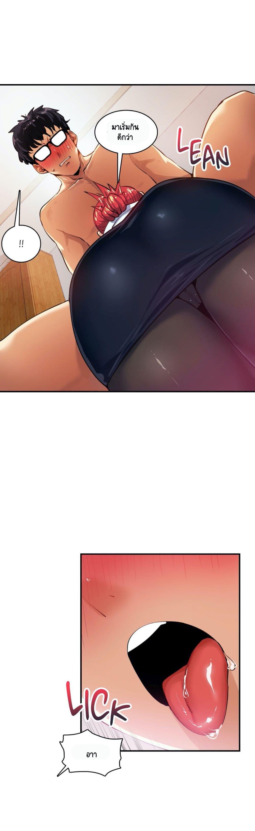 Doujin-Lc- อ่าน โดจิน มังฮวา เกาหลี ญี่ปุ่น จีน แปลไทย A Sensitive Issue ตอนที่ 1 2 3 4 5 6 7 8 9 10 11 12 13 14 ฟรี ไม่มีโฆษณา อ่าน โดจิน Manhwa เกาหลี ญี่ปุ่น จีน เรามีครบ คัดมาให้เน้นๆ โดจิน 18+ รับประกันความฟินโดย  Doujin Lc