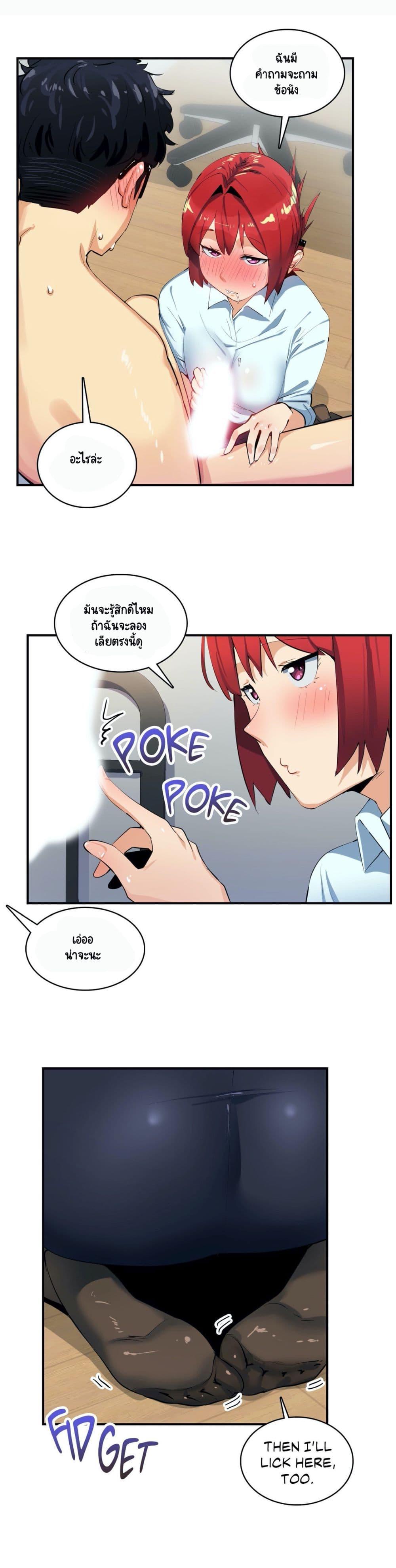 Doujin-Lc- อ่าน โดจิน มังฮวา เกาหลี ญี่ปุ่น จีน แปลไทย A Sensitive Issue ตอนที่ 1 2 3 4 5 6 7 8 9 10 11 12 13 14 ฟรี ไม่มีโฆษณา อ่าน โดจิน Manhwa เกาหลี ญี่ปุ่น จีน เรามีครบ คัดมาให้เน้นๆ โดจิน 18+ รับประกันความฟินโดย  Doujin Lc