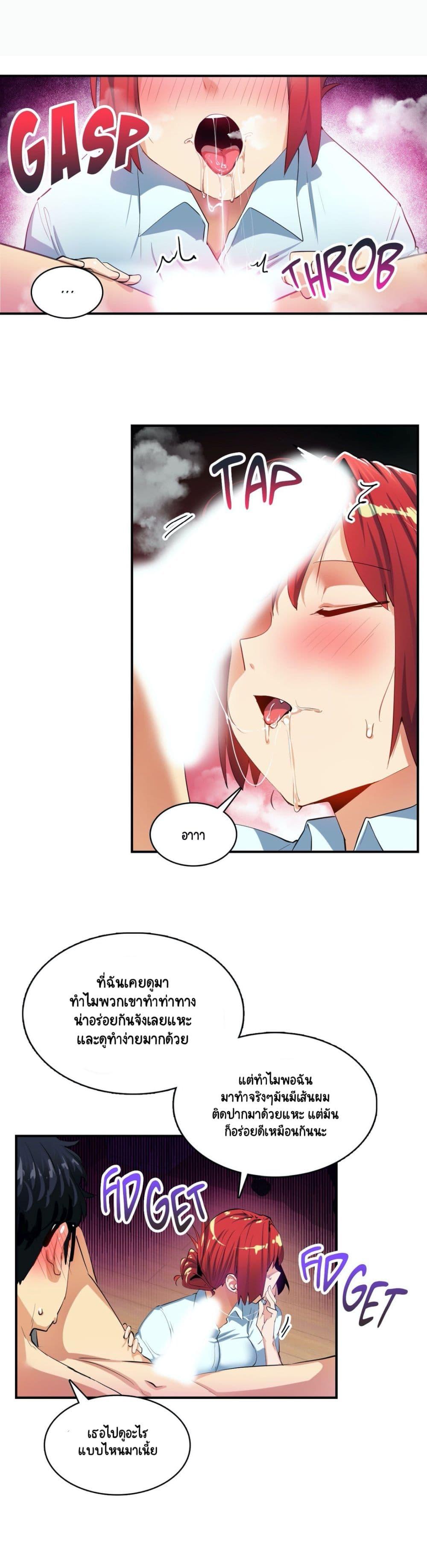 Doujin-Lc- อ่าน โดจิน มังฮวา เกาหลี ญี่ปุ่น จีน แปลไทย A Sensitive Issue ตอนที่ 1 2 3 4 5 6 7 8 9 10 11 12 13 14 ฟรี ไม่มีโฆษณา อ่าน โดจิน Manhwa เกาหลี ญี่ปุ่น จีน เรามีครบ คัดมาให้เน้นๆ โดจิน 18+ รับประกันความฟินโดย  Doujin Lc