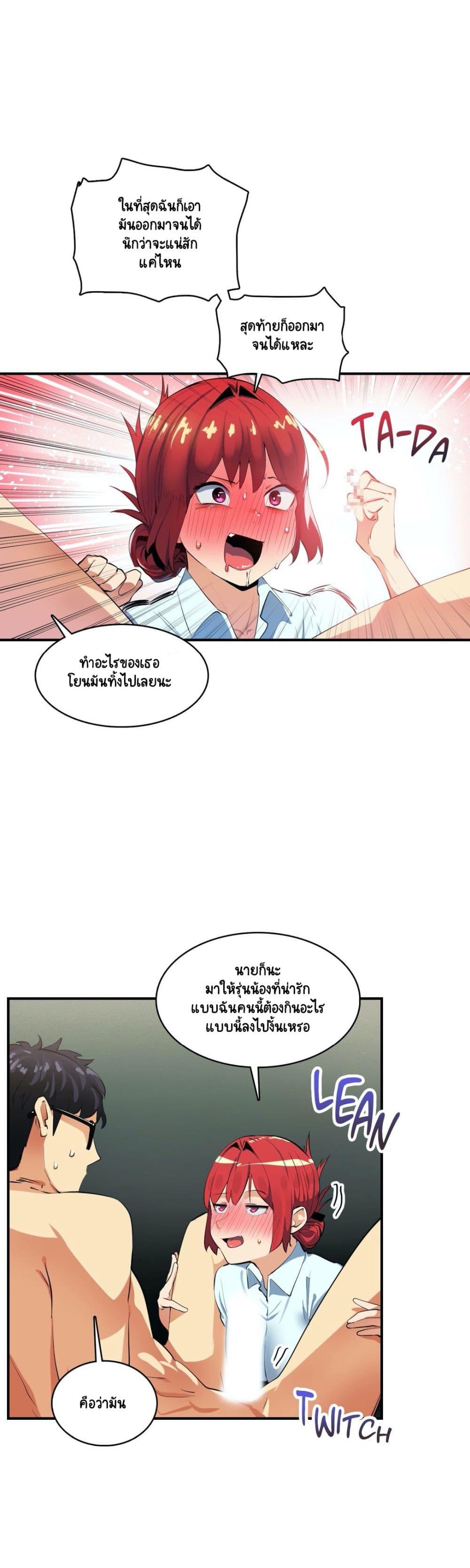 Doujin-Lc- อ่าน โดจิน มังฮวา เกาหลี ญี่ปุ่น จีน แปลไทย A Sensitive Issue ตอนที่ 1 2 3 4 5 6 7 8 9 10 11 12 13 14 ฟรี ไม่มีโฆษณา อ่าน โดจิน Manhwa เกาหลี ญี่ปุ่น จีน เรามีครบ คัดมาให้เน้นๆ โดจิน 18+ รับประกันความฟินโดย  Doujin Lc