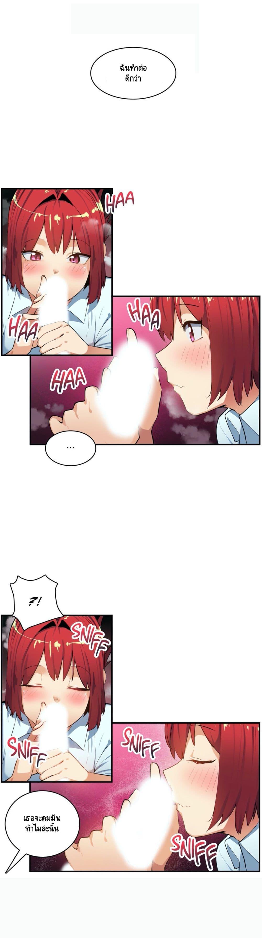 Doujin-Lc- อ่าน โดจิน มังฮวา เกาหลี ญี่ปุ่น จีน แปลไทย A Sensitive Issue ตอนที่ 1 2 3 4 5 6 7 8 9 10 11 12 13 14 ฟรี ไม่มีโฆษณา อ่าน โดจิน Manhwa เกาหลี ญี่ปุ่น จีน เรามีครบ คัดมาให้เน้นๆ โดจิน 18+ รับประกันความฟินโดย  Doujin Lc