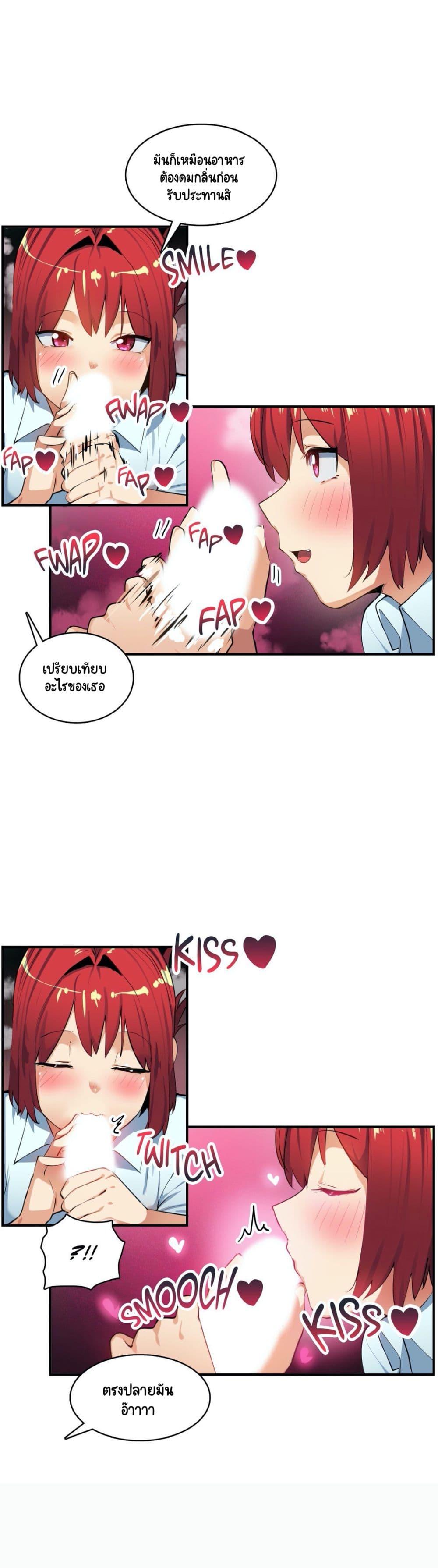 Doujin-Lc- อ่าน โดจิน มังฮวา เกาหลี ญี่ปุ่น จีน แปลไทย A Sensitive Issue ตอนที่ 1 2 3 4 5 6 7 8 9 10 11 12 13 14 ฟรี ไม่มีโฆษณา อ่าน โดจิน Manhwa เกาหลี ญี่ปุ่น จีน เรามีครบ คัดมาให้เน้นๆ โดจิน 18+ รับประกันความฟินโดย  Doujin Lc