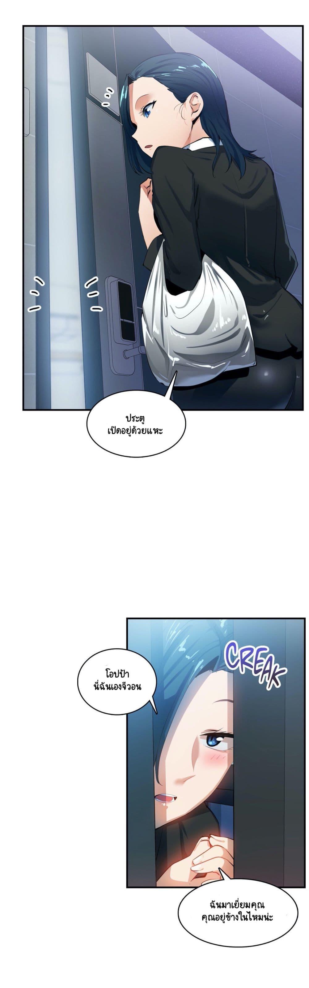 Doujin-Lc- อ่าน โดจิน มังฮวา เกาหลี ญี่ปุ่น จีน แปลไทย A Sensitive Issue ตอนที่ 1 2 3 4 5 6 7 8 9 10 11 12 13 14 ฟรี ไม่มีโฆษณา อ่าน โดจิน Manhwa เกาหลี ญี่ปุ่น จีน เรามีครบ คัดมาให้เน้นๆ โดจิน 18+ รับประกันความฟินโดย  Doujin Lc