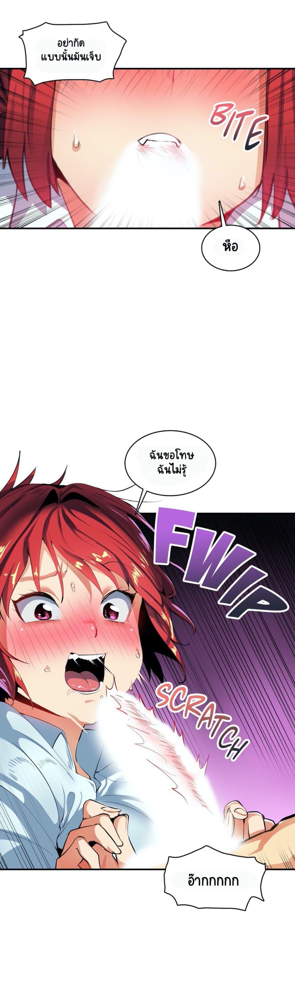 Doujin-Lc- อ่าน โดจิน มังฮวา เกาหลี ญี่ปุ่น จีน แปลไทย A Sensitive Issue ตอนที่ 1 2 3 4 5 6 7 8 9 10 11 12 13 14 ฟรี ไม่มีโฆษณา อ่าน โดจิน Manhwa เกาหลี ญี่ปุ่น จีน เรามีครบ คัดมาให้เน้นๆ โดจิน 18+ รับประกันความฟินโดย  Doujin Lc
