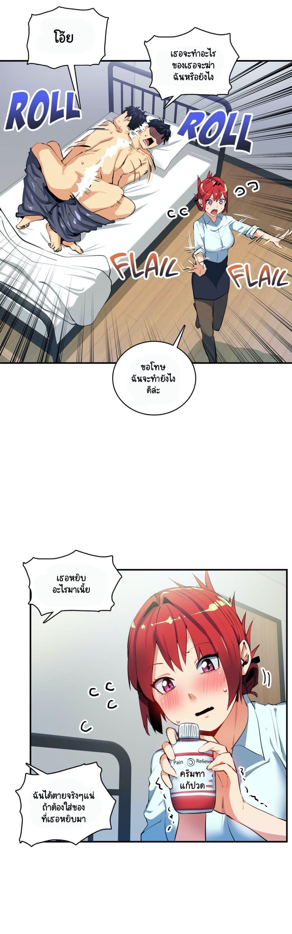Doujin-Lc- อ่าน โดจิน มังฮวา เกาหลี ญี่ปุ่น จีน แปลไทย A Sensitive Issue ตอนที่ 1 2 3 4 5 6 7 8 9 10 11 12 13 14 ฟรี ไม่มีโฆษณา อ่าน โดจิน Manhwa เกาหลี ญี่ปุ่น จีน เรามีครบ คัดมาให้เน้นๆ โดจิน 18+ รับประกันความฟินโดย  Doujin Lc