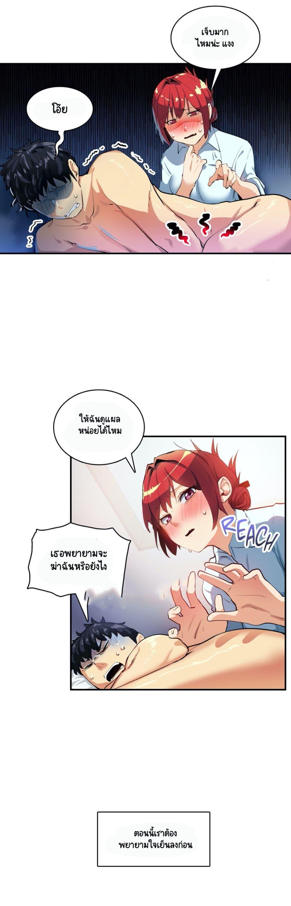Doujin-Lc- อ่าน โดจิน มังฮวา เกาหลี ญี่ปุ่น จีน แปลไทย A Sensitive Issue ตอนที่ 1 2 3 4 5 6 7 8 9 10 11 12 13 14 ฟรี ไม่มีโฆษณา อ่าน โดจิน Manhwa เกาหลี ญี่ปุ่น จีน เรามีครบ คัดมาให้เน้นๆ โดจิน 18+ รับประกันความฟินโดย  Doujin Lc