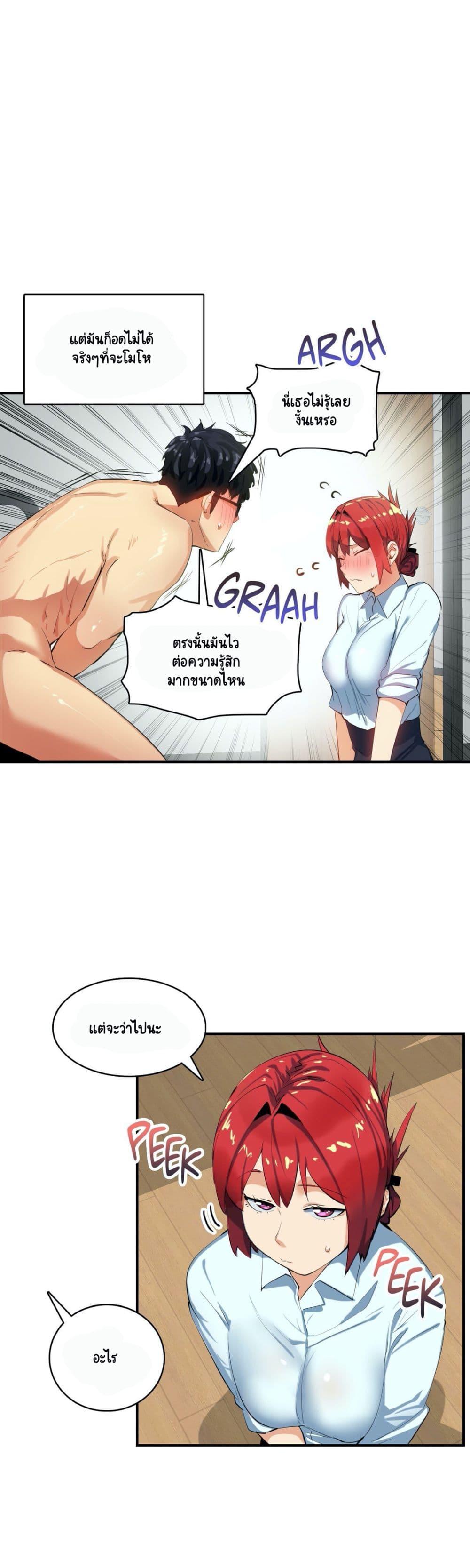 Doujin-Lc- อ่าน โดจิน มังฮวา เกาหลี ญี่ปุ่น จีน แปลไทย A Sensitive Issue ตอนที่ 1 2 3 4 5 6 7 8 9 10 11 12 13 14 ฟรี ไม่มีโฆษณา อ่าน โดจิน Manhwa เกาหลี ญี่ปุ่น จีน เรามีครบ คัดมาให้เน้นๆ โดจิน 18+ รับประกันความฟินโดย  Doujin Lc