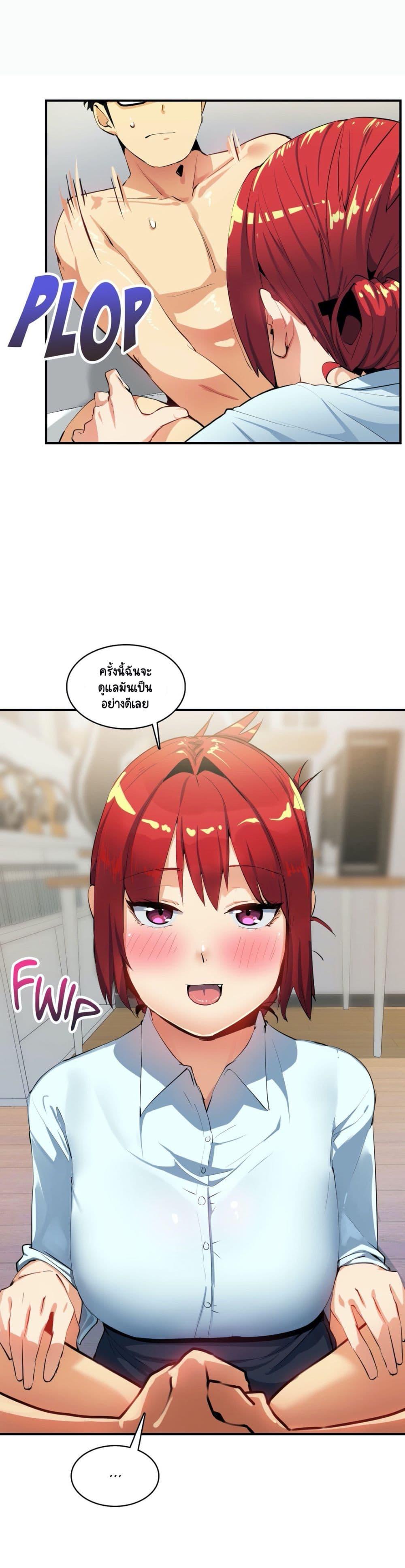 Doujin-Lc- อ่าน โดจิน มังฮวา เกาหลี ญี่ปุ่น จีน แปลไทย A Sensitive Issue ตอนที่ 1 2 3 4 5 6 7 8 9 10 11 12 13 14 ฟรี ไม่มีโฆษณา อ่าน โดจิน Manhwa เกาหลี ญี่ปุ่น จีน เรามีครบ คัดมาให้เน้นๆ โดจิน 18+ รับประกันความฟินโดย  Doujin Lc