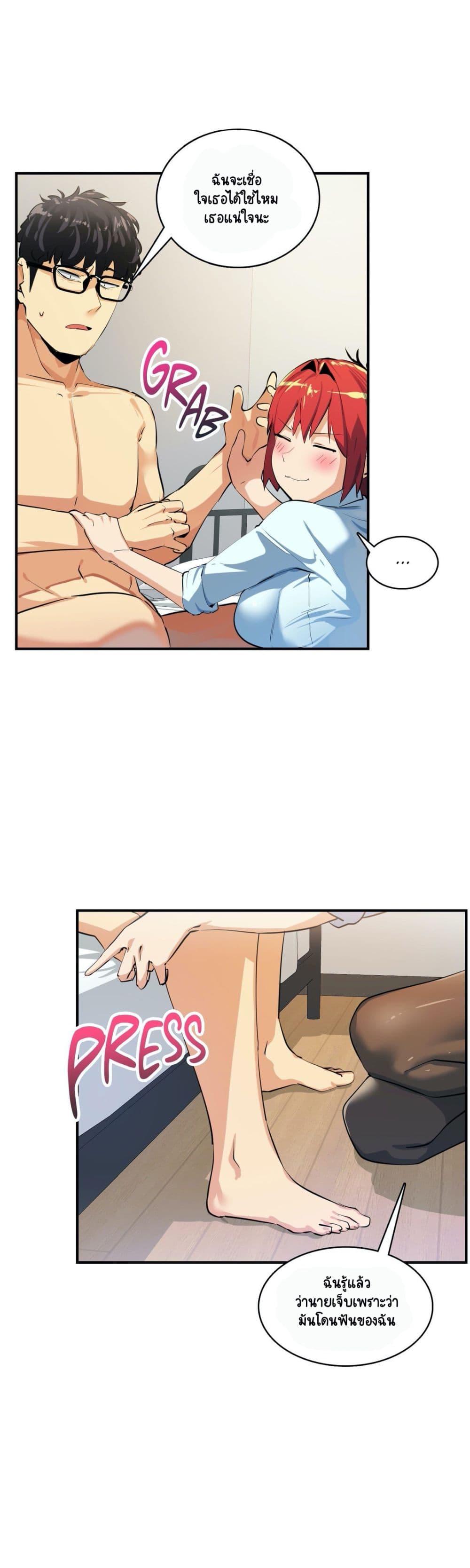 Doujin-Lc- อ่าน โดจิน มังฮวา เกาหลี ญี่ปุ่น จีน แปลไทย A Sensitive Issue ตอนที่ 1 2 3 4 5 6 7 8 9 10 11 12 13 14 ฟรี ไม่มีโฆษณา อ่าน โดจิน Manhwa เกาหลี ญี่ปุ่น จีน เรามีครบ คัดมาให้เน้นๆ โดจิน 18+ รับประกันความฟินโดย  Doujin Lc
