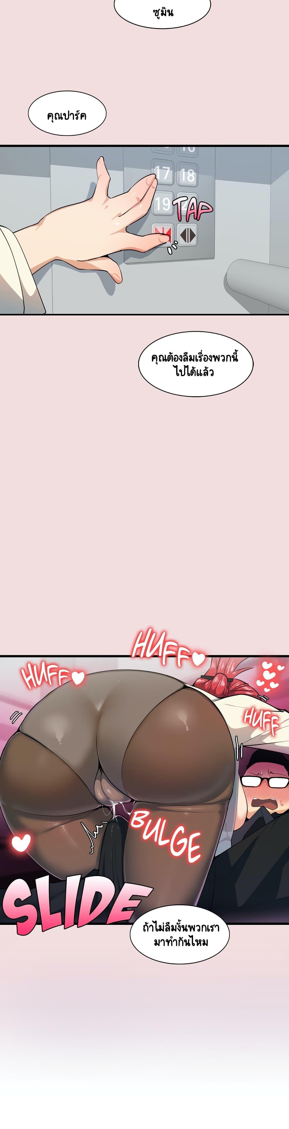 Doujin-Lc- อ่าน โดจิน มังฮวา เกาหลี ญี่ปุ่น จีน แปลไทย A Sensitive Issue ตอนที่ 1 2 3 4 5 6 7 8 9 10 11 12 13 14 ฟรี ไม่มีโฆษณา อ่าน โดจิน Manhwa เกาหลี ญี่ปุ่น จีน เรามีครบ คัดมาให้เน้นๆ โดจิน 18+ รับประกันความฟินโดย  Doujin Lc