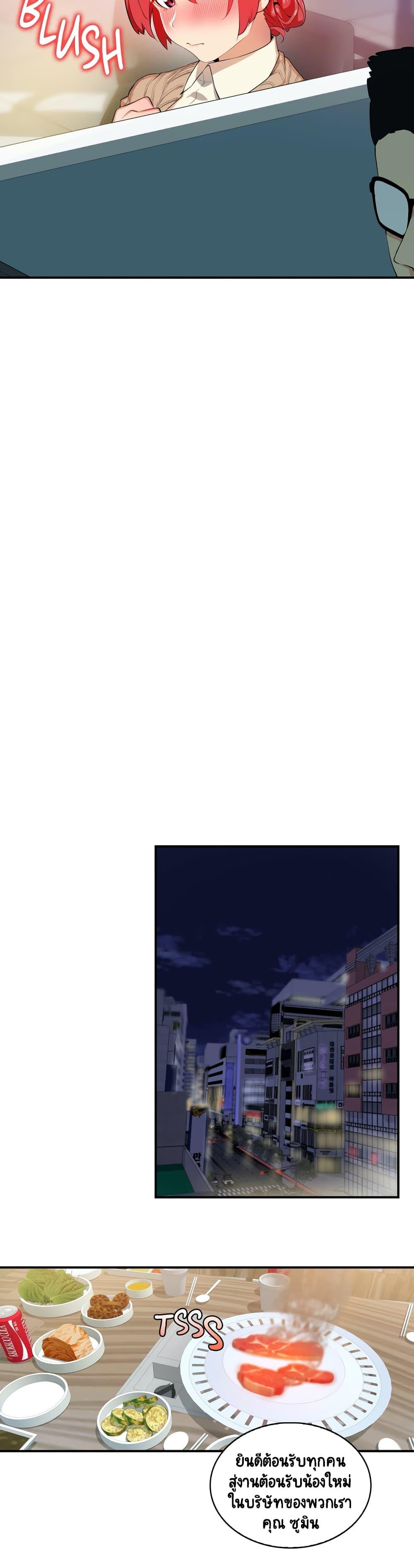 Doujin-Lc- อ่าน โดจิน มังฮวา เกาหลี ญี่ปุ่น จีน แปลไทย A Sensitive Issue ตอนที่ 1 2 3 4 5 6 7 8 9 10 11 12 13 14 ฟรี ไม่มีโฆษณา อ่าน โดจิน Manhwa เกาหลี ญี่ปุ่น จีน เรามีครบ คัดมาให้เน้นๆ โดจิน 18+ รับประกันความฟินโดย  Doujin Lc