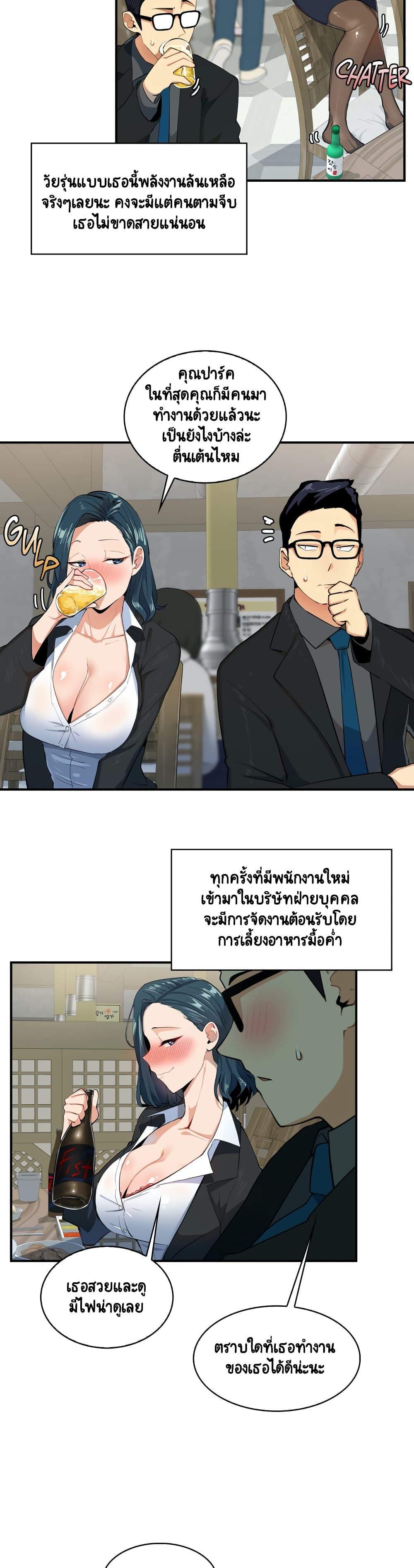 Doujin-Lc- อ่าน โดจิน มังฮวา เกาหลี ญี่ปุ่น จีน แปลไทย A Sensitive Issue ตอนที่ 1 2 3 4 5 6 7 8 9 10 11 12 13 14 ฟรี ไม่มีโฆษณา อ่าน โดจิน Manhwa เกาหลี ญี่ปุ่น จีน เรามีครบ คัดมาให้เน้นๆ โดจิน 18+ รับประกันความฟินโดย  Doujin Lc