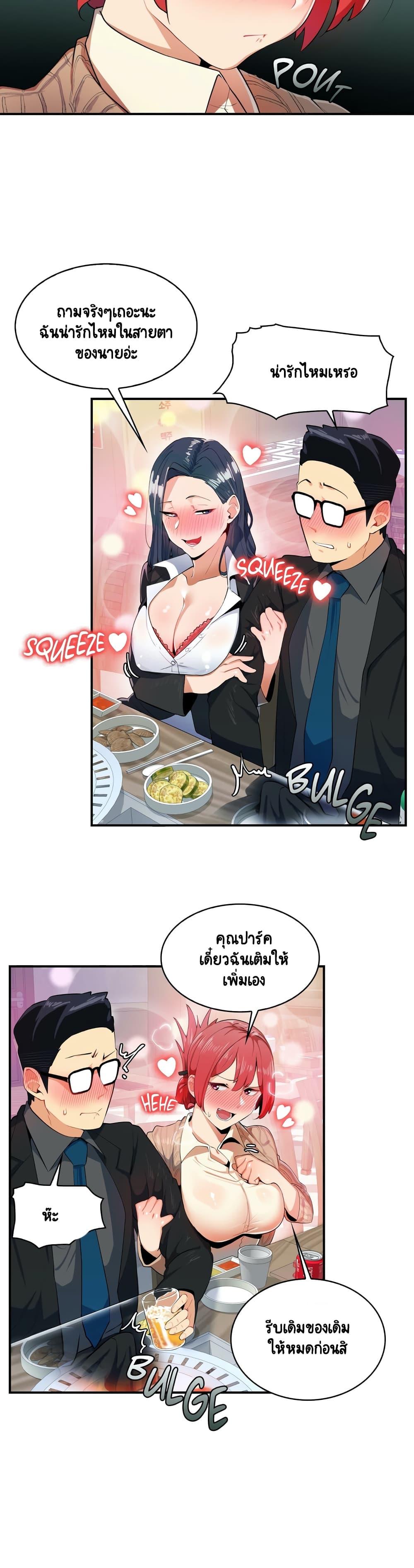 Doujin-Lc- อ่าน โดจิน มังฮวา เกาหลี ญี่ปุ่น จีน แปลไทย A Sensitive Issue ตอนที่ 1 2 3 4 5 6 7 8 9 10 11 12 13 14 ฟรี ไม่มีโฆษณา อ่าน โดจิน Manhwa เกาหลี ญี่ปุ่น จีน เรามีครบ คัดมาให้เน้นๆ โดจิน 18+ รับประกันความฟินโดย  Doujin Lc