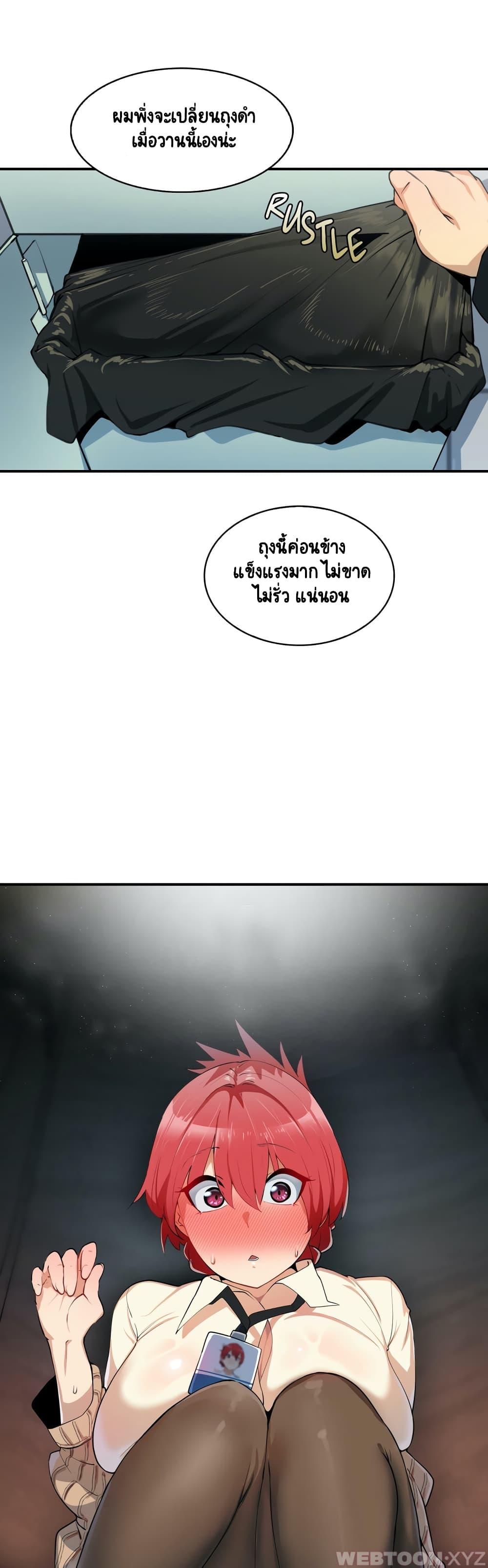 Doujin-Lc- อ่าน โดจิน มังฮวา เกาหลี ญี่ปุ่น จีน แปลไทย A Sensitive Issue ตอนที่ 1 2 3 4 5 6 7 8 9 10 11 12 13 14 ฟรี ไม่มีโฆษณา อ่าน โดจิน Manhwa เกาหลี ญี่ปุ่น จีน เรามีครบ คัดมาให้เน้นๆ โดจิน 18+ รับประกันความฟินโดย  Doujin Lc