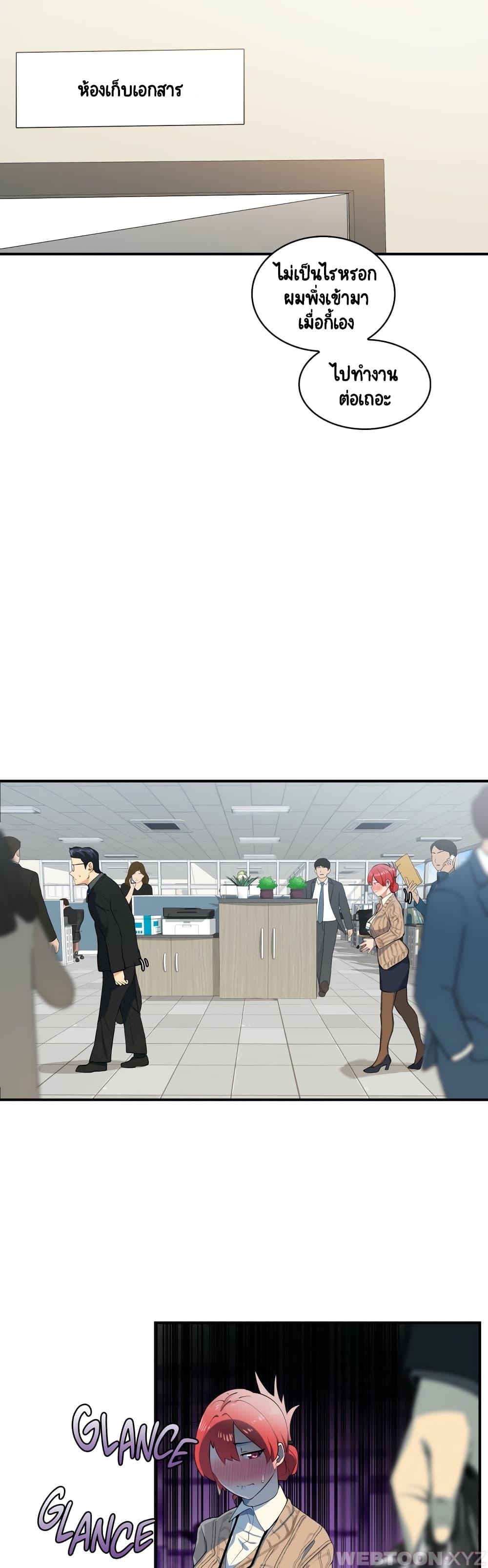 Doujin-Lc- อ่าน โดจิน มังฮวา เกาหลี ญี่ปุ่น จีน แปลไทย A Sensitive Issue ตอนที่ 1 2 3 4 5 6 7 8 9 10 11 12 13 14 ฟรี ไม่มีโฆษณา อ่าน โดจิน Manhwa เกาหลี ญี่ปุ่น จีน เรามีครบ คัดมาให้เน้นๆ โดจิน 18+ รับประกันความฟินโดย  Doujin Lc