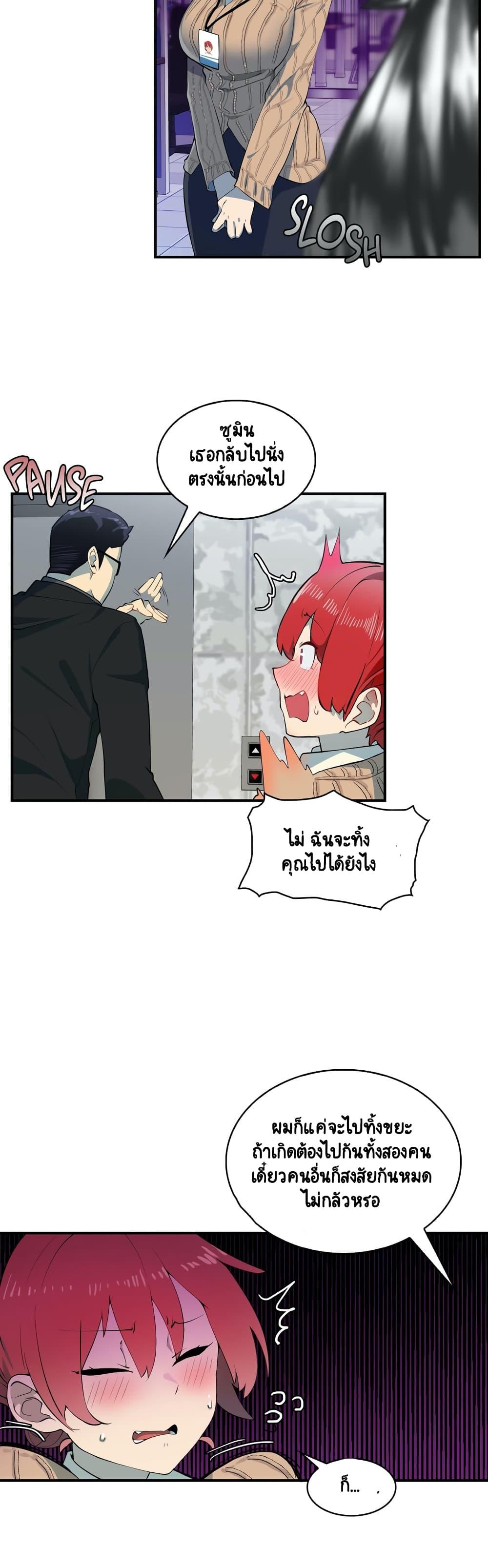 Doujin-Lc- อ่าน โดจิน มังฮวา เกาหลี ญี่ปุ่น จีน แปลไทย A Sensitive Issue ตอนที่ 1 2 3 4 5 6 7 8 9 10 11 12 13 14 ฟรี ไม่มีโฆษณา อ่าน โดจิน Manhwa เกาหลี ญี่ปุ่น จีน เรามีครบ คัดมาให้เน้นๆ โดจิน 18+ รับประกันความฟินโดย  Doujin Lc